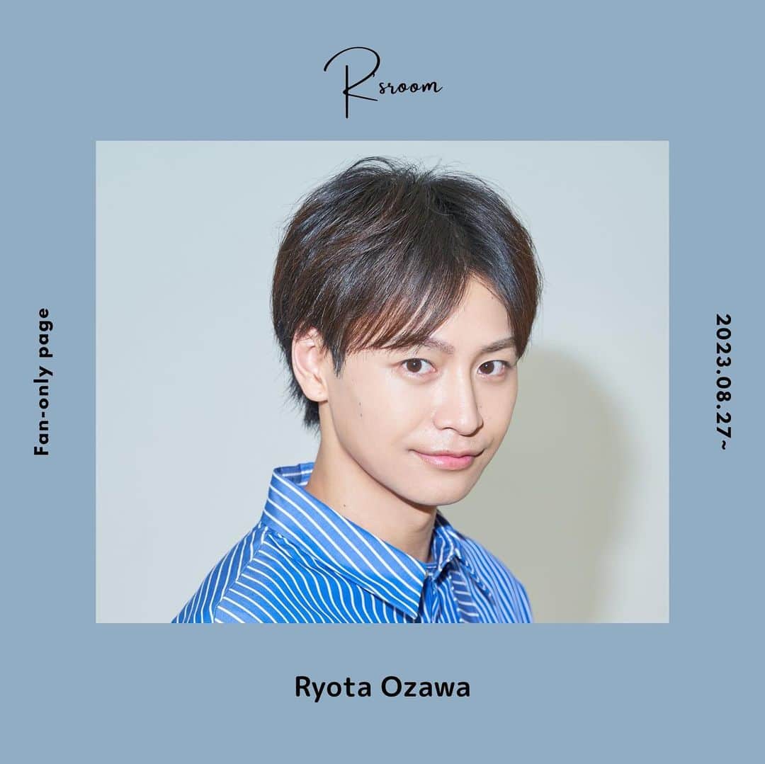 小澤亮太のインスタグラム：「画像の日付間違ってました💦  こちらの投稿でよろしくお願いします❗️ 後に一つ前の投稿は消させて頂きます  よろしくお願いします🙇‍♀️  ファンサイトやります❗️  Ｒ's room  Open &受付開始8/27(日)19:00 です❗️  オープンにあたり、8月27日21時頃より初生配信します‼️  入会ページURLです↓  https://fanicon.net/fancommunities/5149  インスタのホームにも貼っておきます  応援いただいてる皆様と身近にここでしかできない色んなことで楽しんで頂けたらと思います✨  是非是非みなさん遊びに来てください🫡  #ファニコン #生配信」