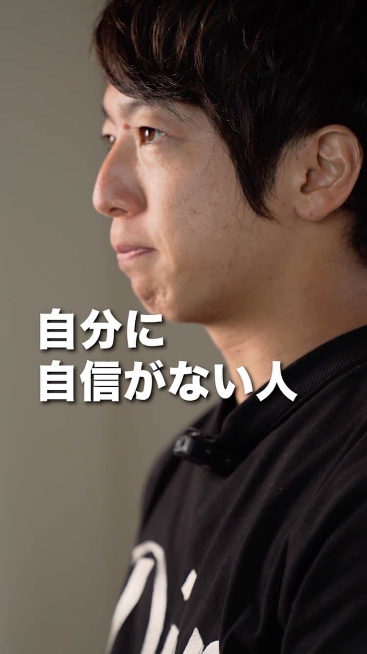 佐藤一洋のインスタグラム：「自信がない人ほど 自分の問題点に気づきやすいから  過去の自分に向けて 悩みを解決したプロセスを 発信しましょう！  こんにちは！ かずしゃちょーです。 —— ＼経営×SNSマーケティングの発信してます／ ■マーケティングは得意だけど駆け引きは嫌い ■売上と幸福度をどちらも追求する男です ■YouTube登録者数1.2万人 ——  このアカウントでは僕が経験してきてわかった最新の ✔︎マーケティング ✔︎SNS戦略 ✔︎経営術 を発信しています  他の投稿→@kazuhiro0421  #仕事 #仕事術 #社長 #経営者 #社長シリーズ」