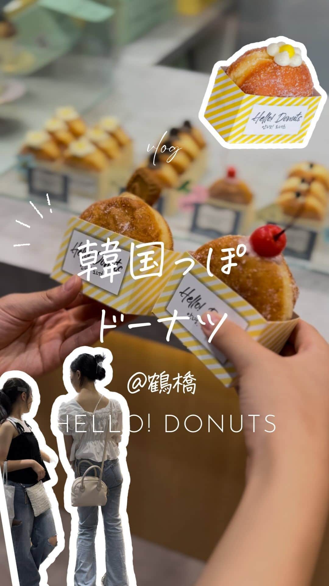 Maiko Shibataのインスタグラム：「中学生達と鶴橋巡り♡ ７月にオープンしたばかりの @hellodonuts_osaka へ  鶴橋駅前の大きい通り沿い カラフルで可愛い店内は どこを撮っても映え♡  2階も広々でイートイン出来ます🙆‍♀️  🍩ウユクリーム（人気No.1🥛） 🍩ロータスクリーム 🍩あんバター  をお持ち帰り 揚げドーナツでモチモチの生地と フワフワのクリームが美味しかったー🥰 いくらでも食べれそう、罪！  鶴橋どんどんオシャレカフェ増えてて楽し過ぎる  📍Hello!Donuts 鶴橋店 大阪府大阪市東成区東小橋３丁目１０−２４  #鶴橋#鶴橋カフェ#韓国っぽカフェ#韓国ドーナツ#生ドーナツ#鶴橋コリアンタウン #鶴橋食べ歩き #娘とお出かけ#関西カフェ #大阪カフェめぐり」