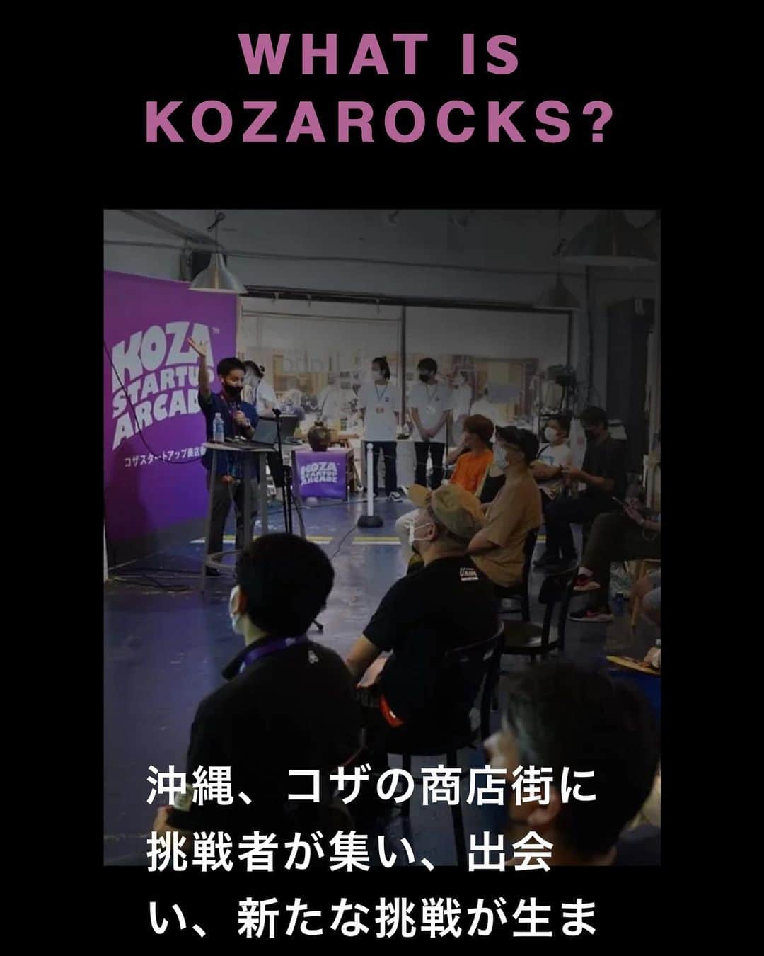 三木道三さんのインスタグラム写真 - (三木道三Instagram)「9/2 沖縄コザのスタートアップイベントにて登壇させてもらいますよ！」8月25日 22時10分 - dozan11