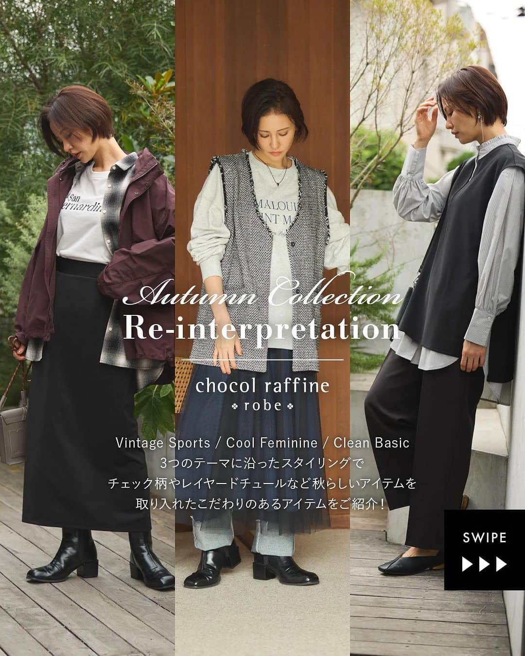 Green Parks(グリーンパークス) のインスタグラム：「【chocol raffine robe】 AUTUMN COLLECTION  Green Parksオリジナルレーベル 「ショコラフィネローブ」。  Vintage Sports / Cool Feminine / Clean Basic 3つのテーマに沿った秋の最新スタイリングで、 チェック柄やレイヤードチュールなど秋らしいアイテムを 取り入れたこだわりのあるアイテムをご紹介！  #GreenParks #グリーンパークス #chocolraffinerobe #ショコラフィネローブ   #大人カジュアル #オトナカジュアル  #秋コーデ #秋服 #秋服コーデ  #20代コーデ #20代ファッション  #30代コーデ #30代ファッション  #40代コーデ #40代ファッション   stripe_intl」