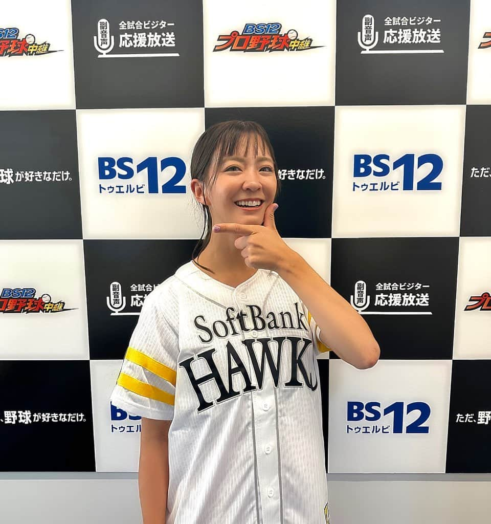 上杉あずささんのインスタグラム写真 - (上杉あずさInstagram)「. . BS12副音声中継📺⚾️ ありがとうございました🙌  悔しすぎる逆転負け🥲 まだ心臓がバクバクしております🫀  なかなか波に乗れず、ファンも選手もそれぞれいろいろな想いを抱える日々だと思いますが、今こそ1つになって戦わなきゃですよね。連戦なので切り替えて前へ！  Xこと旧Twitterで #ビジター応援 で盛り上げて頂いた皆さんありがとうございました🥰💗 質問とかメッセージ嬉しかったです🫶 筑後話は、試合展開にゆとりがある時の方が安心して出せますね😂🙏またいつか！  副音声キッカケで新たにフォロー頂いた方もありがとうございます🌼筑後話で良ければ、SNSや記事、コラム、ガンガンホークスなどで発信しておりますので、今後ともよろしくお願いします✨  以上、筑後焼け、野球焼けが加速してきた上杉あずさがお送りしました🙏🌺 (会う人会う人に黒いと言われる…泣)  明日は勝つぞ〜〜〜🔥🔥🔥  #bs12 #bs12トゥエルビ  #bs12副音声 #副音声 #ビジター応援 #福岡ソフトバンクホークス #ホークスファン #野球焼け #筑後箱推し #タマスタ筑後」8月25日 22時19分 - azumacks