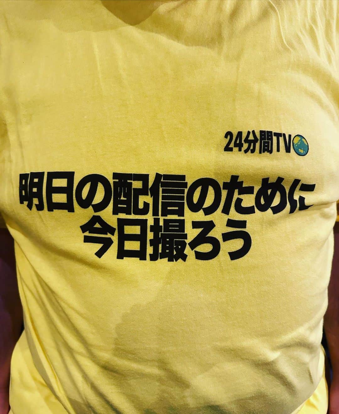 マッコイ斉藤のインスタグラム：「さぁ〜始まるよ  #24分間テレビ  #ゴールは日曜日」