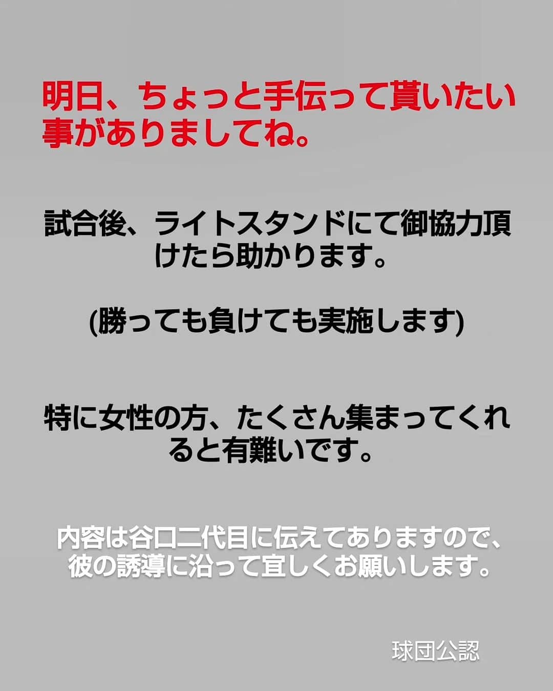 のインスタグラム