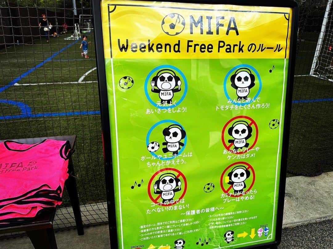 GAKU-MCさんのインスタグラム写真 - (GAKU-MCInstagram)「東京を出発して半月を超えました。  洗濯は五回。温泉や銭湯はもう数えきれません。  それにしてもフェリーは便利。寝ている間に次の街に着くんだぜ！そして気がつけば仙台に到着。  仙台には MIFA Football Park SENDAI があります。  この施設でも週末の朝MIFA Weekend Free Park を開催中。近所の子供達がボールを蹴る場所に困ることがないように無料開放しています。それまで知らなかった人とサッカーを通して仲良くなれたら最高じゃないですか！仙台でも沢山の子供達が朝8時から集まってボールを蹴っていた。  僕もダッシュで参加。それにしても最近の小学生の技術力の高さには度肝を抜かれます。めちゃくちゃうまい。日本の将来は明るいぜ！　遊んでくれてありがとね！  さあ明日のライブは仙台です！ 　　　 #gakumc #独ガク #弾き語り #キャンピングカー #一人旅 #lifeisajourney #MusicTour #traveller #travel #travelgram #トラブルは旅を彩る調味料 #挑戦 #チャレンジャー #コーラスアミーゴ #AMIGOINCAR #onlyone　#車中泊 #車旅 #outdoor #roadtrip #vanlife 　#ToyFactory #トイファクトリー #ADASTRIA #アダストリア #BeClean #CAPTAINSTAG #キャプテンスタッグ  独ガク2023 8月12日（土）京都 終了 8月13日（日）大阪 終了 8月19日（土）広島 終了 8月20日（日）福岡 終了 8月23日（水）名古屋 終了 8月27日（日）仙台 9月09日（土）東京  寄り道ライブ on 独ガク2023 8月15日（火）徳島 終了 8月17日（木）今治 終了 8月28日（月）浦和　　  #詳細はプロフィールにあるリンクから僕のサイトへ」8月26日 9時28分 - gaku_mc
