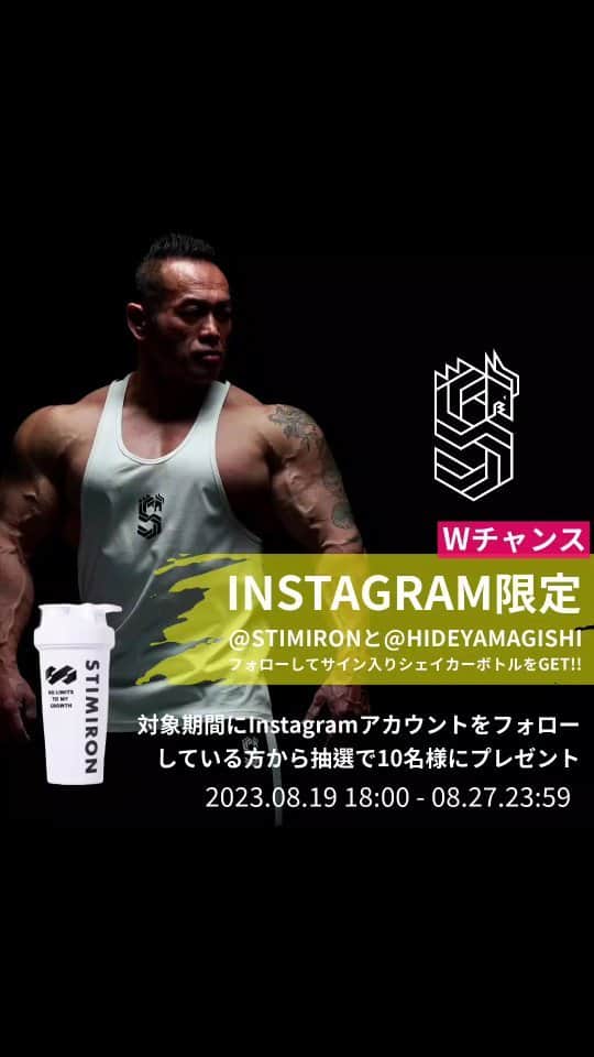 Hidetada Yamagishiのインスタグラム