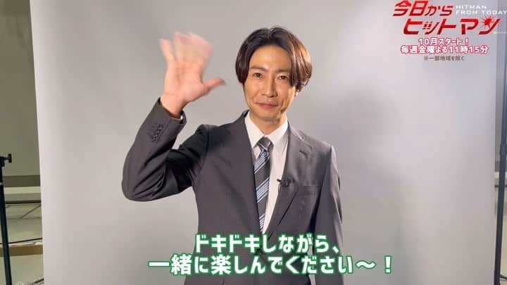 今日からヒットマンのインスタグラム