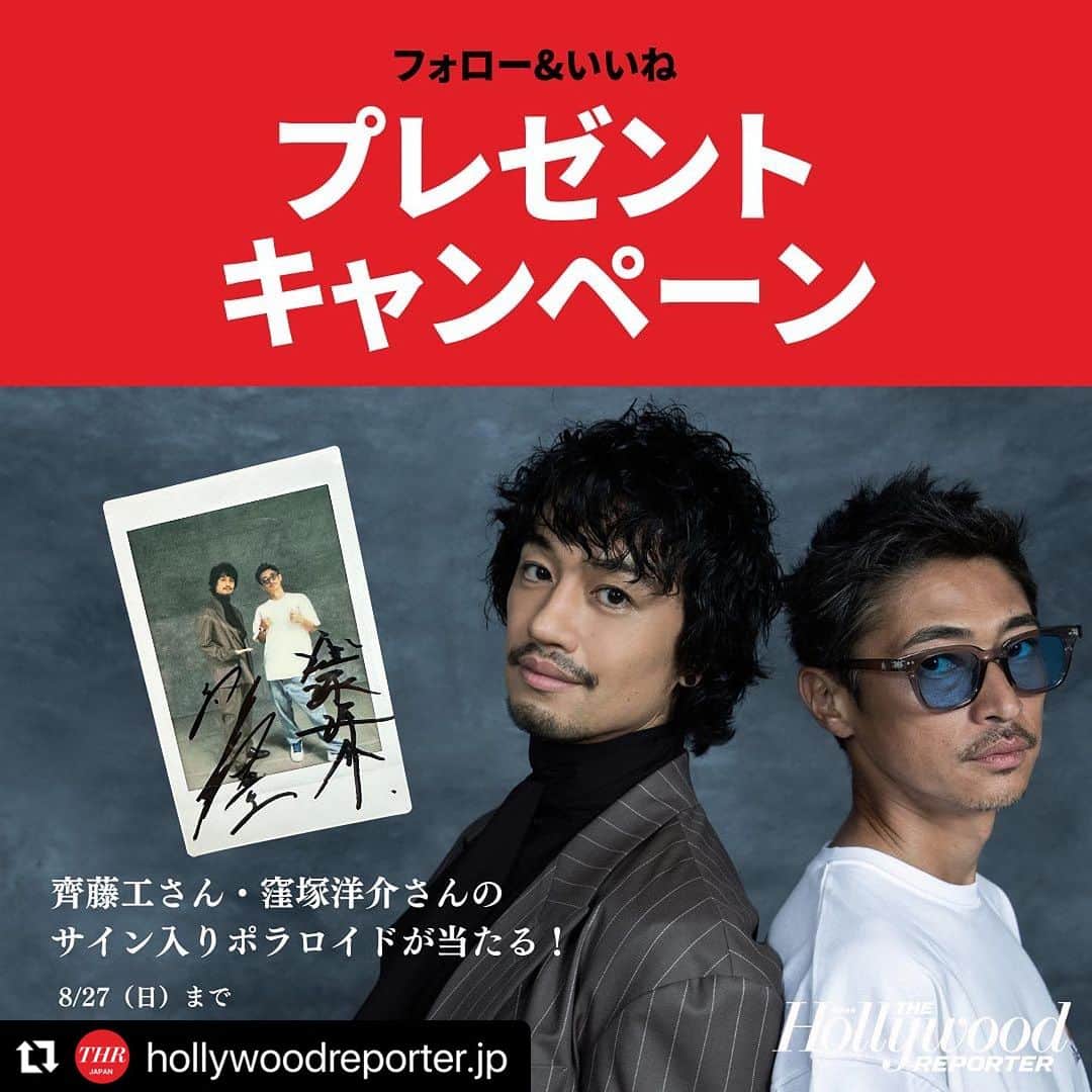 大島央照のインスタグラム：「・ The Hollywood Reporter Japan @hollywoodreporter.jp   9月1日公開 齊藤工監督作『スイート・マイホーム』で窪塚洋介にみた「闇という光」   齊藤監督、窪塚さんの撮影をさせていただきました！ ありがとうございました。  是非ご覧ください。 URL: https://hollywoodreporter.jp/movies/25466/  取材：山本真紀子 @maki_juno  構成：小池直也 撮影：大島央照 @chiaki_oshima_works   27日明日まで、齊藤監督、窪塚さんのサイン入りポラロイドがあたるプレゼントキャンペーンをされているので、ぜひcheckを✨↓  スイート・マイホーム @sweetmyhome_jp   #hollywoodreporterjapan  #スイートマイホーム #sweetmyhome   #Repost @hollywoodreporter.jp with @use.repost ・・・ コメントで当選率アップ✨ 齊藤工さん・窪塚洋介さんのサイン入りポラロイドが当たるプレゼントキャンペーン🎁  齊藤工さんが監督を務めた映画『スイート・マイホーム』が9月1日に公開🎥本作に出演した窪塚洋介さんとのインタビューはプロフィールのURLからチェック！  応募方法 ①このアカウント( @hollywoodreporter.jp)をフォロー ②この投稿にいいね 🎁当選商品 齊藤工さん・窪塚洋介さんのサイン入りポラロイド 🎁当選人数(Twitter・Instagram合同) 1名様 🎁応募締切 2023年8月27日（日）23:59 🎁当選発表 9月中予定 🎁当選率アップの方法 ①この投稿をストーリーでシェア ②この投稿にコメント  #プレゼントキャンペーン企画 #プレゼントキャンペーン #プレゼント企画開催中 #プレゼントキャンペーン#コメントキャンペーン #懸賞 #懸賞生活 #キャンペーン開催中 #キャンペーン実施中 #齊藤工 #窪塚洋介 #邦画」