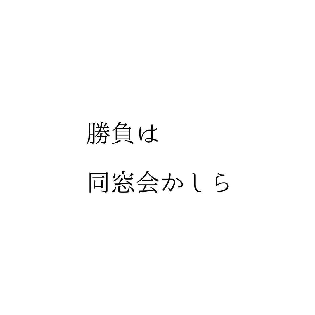 堀ママのインスタグラム：「上手に年を重ねるためには 放置じゃダメなのよ ちゃんとケアしなきゃ  老化のスピードは 本当に人それぞれ違うから STOPするのは 難しくても ゆるやかに いつまでも若々しくいたいわ  そのためには やっぱり基本が大事よ 体を健やかに保つために ビタミン・ミネラル・アミノ酸 上手にきちんと 摂っておきましょ  別に戦ってるわけでもないけど 比べちゃダメって思ってても 心の中で比較の戦場になってるのよね 同窓会って…  海命丹マジでおすすめしとくわね 堀ネット☆ほりえ  #アンチエイジング #補腎 #海命丹 #ビタミン #ミネラル #アミノ酸 #漢方 #薬膳 #老化 #同窓会   #大丈夫」