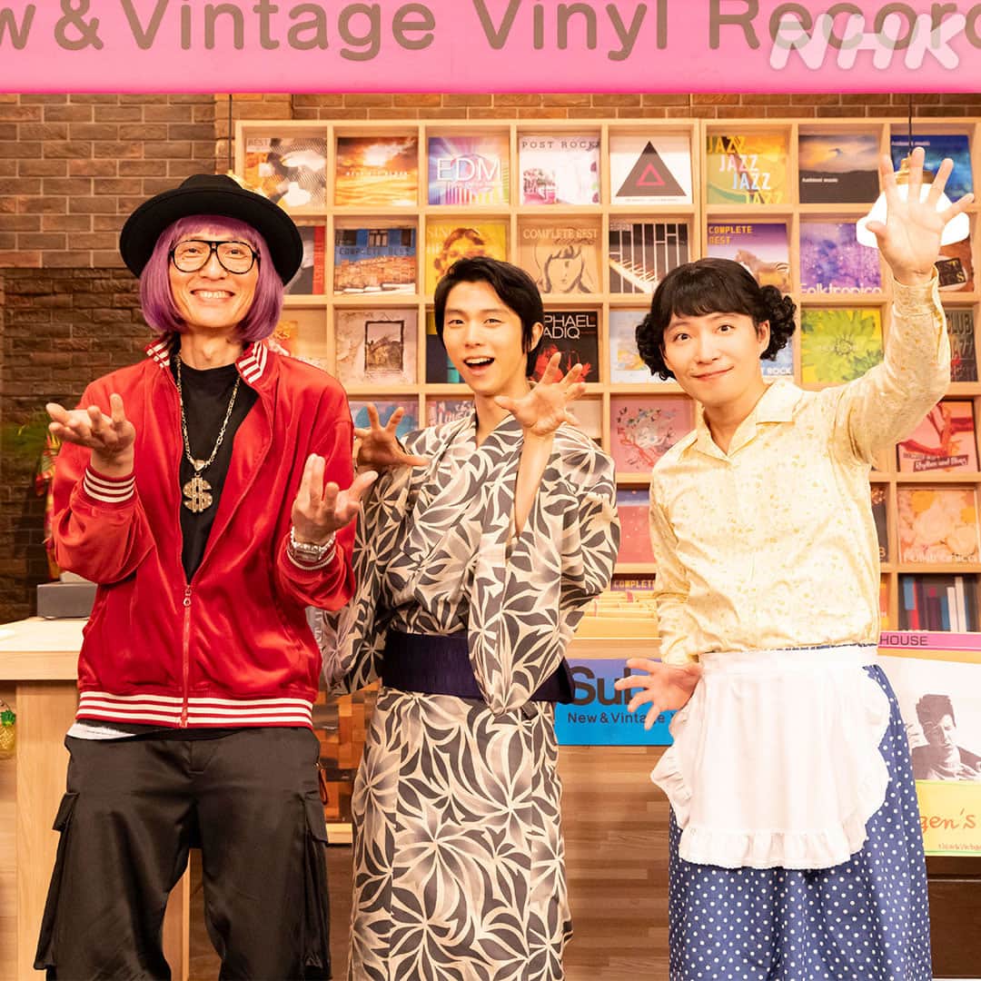 NHK「おげんさんといっしょ」のインスタグラム：「おげんさんちのねずみだよ～(⌒C・>  ついに！今夜11:00 💿おげんさんのサブスク堂　開店🎉  おげんさんの弟！ゆづ(#羽生結弦)の後編を放送！ より深～く音楽の話をするよ～！  どんなお話がきけるのかな？ﾜｸﾜｸ  お友達のみんなも #サブスク堂 で感想を教えてね～！  #おげんさん #サブスク堂 #星野源 #松重豊 #羽生結弦」