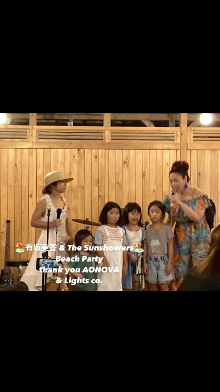 有坂美香のインスタグラム：「🏖️有坂美香&The Sunshowers 🏖️ 🌊🌴Beach Party 2023 🌴🐬supported by Lights Co. & AONOVA   Thank you all for the wonderful night! 自然の中でゴスペルを歌う歓び！  新、旧、メンバー　鎌倉も東京も 地元の方々、観光客の皆様　 一緒に歌った楽しい夜  お声がけいただいた Lights のスーパーカーペンター& スーパーキーボーディスト　ぼっちくん  そしてとっても素敵な海の家 AONOVA  @aonova2019   The Sunshowers メンバーの皆さん  ※キッズのMizukiちゃんの表記がMitsukiになってしまいすみません🙏  Lights Band The Sunshowersと演奏してくれた 小川くん　@xyli_tohru  DJ PA 演奏 @kosugacro  DJ @raw_knife  ありがとうございました😊  The Sunshowers ゴスペルレッスン ご興味のある方は @mikaarisaka まで DM下さい♪:*:･･:*:･♪･:*:･･:*:･♪･:*:･･:*:･♪♪:*:･･:*:･♪･:*:･･:*:･♪  #有坂美香　#有坂美香andthesunshowers #鎌倉ゴスペル　#港区ゴスペル #中目黒ゴスペル　#由比ヶ浜　#鎌倉　#海の家　#湘南ライフ　#湘南ライブ　#海の家aonova  #アコースティックライブ　#ゴスペルライブ　#うたうま #うたうまキッズ　#英語教育　#英語の歌　#楽しく英語」