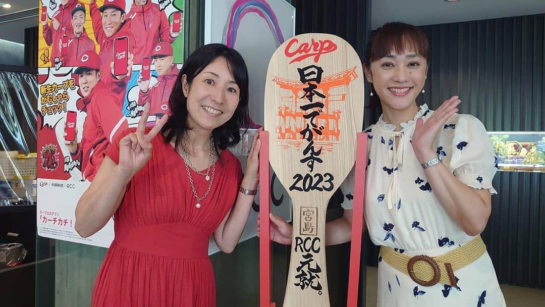 桑原麻美のインスタグラム：「復活！？W桑原 ⁡ ⁡ RCCでは先輩の桑原しおりさんにも お会いすることができました！ ⁡ ⁡ 「女子アナ天国マル生じゃ」という バラエティ番組では、私がいつも罰ゲームで、 桑原チームの足を引っ張っていました💦 ⁡ ⁡ あの頃は自分のどんくささに 泣けるほど悩んだけれど、 今となっては全て良い思い出✨ ⁡ ⁡ それにしても、しおりさん小顔〜♡ ⁡ ⁡ 忙しい中、社内を案内してくれた 同期のアナウンサー田口麻衣ちゃんとの 写真を撮り忘れて残念😢 ⁡ ⁡ 広島は私の第二の故郷ですっ♪ ⁡ ⁡ #アナウンサー　 #フリーアナウンサー　 #桑原麻美　 #話し方講師　 #マナー講師　 #アラフィフ　 #ワーママ　 #司会　 #ナレーター #桑原しおり さん #RCC」