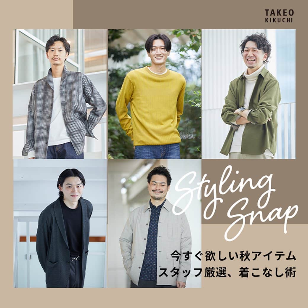 タケオ キクチのインスタグラム