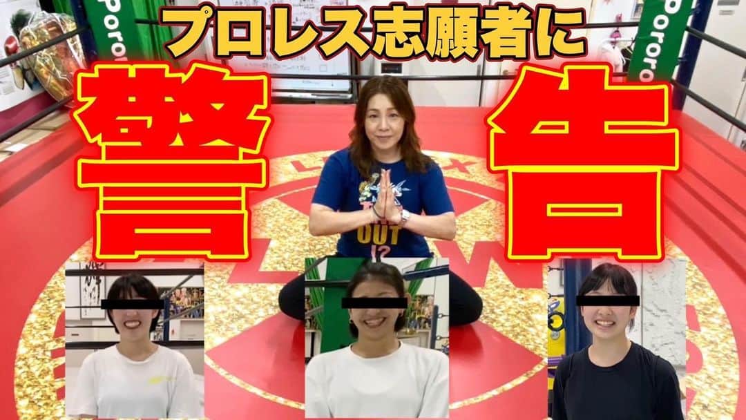 井上貴子のインスタグラム：「本日19時 貴子ちゃんちゅーぶ更新です  今日は気圧のせいか 頭痛に悩まされています  やはり薬飲むかーー！  Happyで^ ^  プロフィール画面に記載のURLより 通販サイト「神取屋」に飛べます^ ^  #井上貴子  #LLPWX #大谷くんがんばれ #女子プロレス #デビュー35周年 #貴子ちゃんちゅーぶ #19時更新 #haoming #https://www.youtube.com/c/takacoinoue  #cacatocacat #LLPWX通販サイト神取屋 #感謝」
