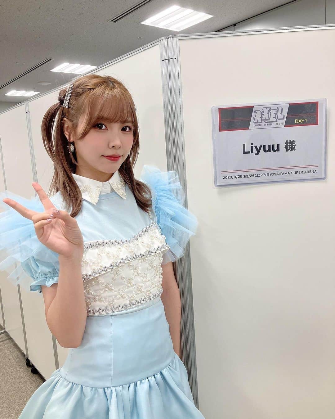Liyuu（リーユウ）のインスタグラム：「「Animelo Summer Live 2023 -AXEL-」 ありがとうございました！  🤍ソロ初出演🤍 「bloomin’」をお届けしました🌸  出演できて本当に嬉しかったです！！ みんなとまた会えるように✨ #anisama」