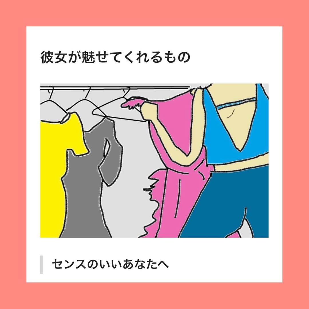 のインスタグラム：「〒ののポスト  @ginger_magazine web にて 今回は、友人に宛てたお手紙です。 よかったら読んでみてください。  #ののポスト」