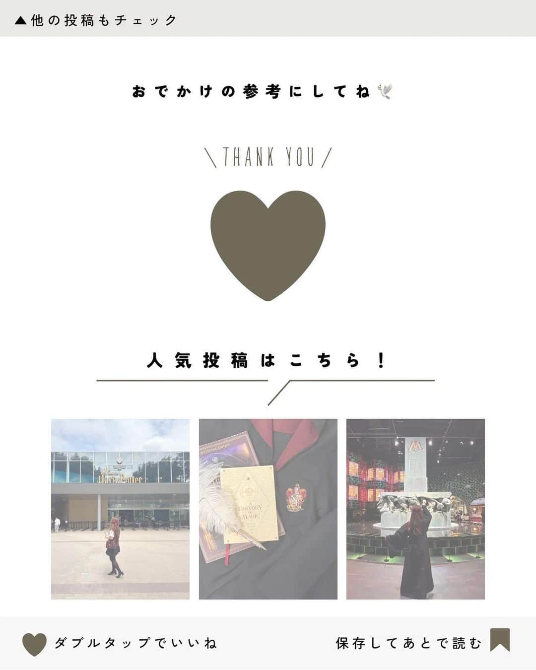 mimisomiさんのインスタグラム写真 - (mimisomiInstagram)「【京都ホテル】京町家をリノベした一棟貸し  十室すべて異なるデザイン&プライベート空間で京都気分を存分に味わえる🫶🏻  📍 @hotel_rinn  チェックイン 16:00 チェックアウト 11:00  【No5】タウンハウス ダブルベッド 五右衛門風呂がついたお部屋をチョイス！  お友達のあやのちゃん浴衣姿がお似合い🫶🏻🤍ホテル敷地内の路地とオールインクルーシブのサロンは、宿泊者限定なので、ホテルステイの撮影もはかどる✨  この日は、ほかの宿泊者さんと出会うこともなく、ゆったりとステイ。スタッフさんのお気遣いやおもてかしがていねいで、終始感動しました🥺✨  【サロン】 赤を基調とした内装がインパクト大！追加料金なしで、ドリンクや軽食をいただけます。朝昼晩で提供メニューが変わるので、何度でも足を運びたくなっちゃうよ！  【路地】 風情ある路と夜の表情の変化にも注目を！  【部屋】 私たちの泊まった部屋は、天井が高く吹き抜けの2階に寝室。空調も行き届き、快適に過ごせました！お風呂は五右衛門風呂の隣にシャワールームがあるので、お好みの使い方ができます◎TVも1.2階に設置あり。  #mimiホテルステイ #mimiおでかけ関西  #京都 #kyoto #京都ホテル #kyotohotel #京都旅行 #京都観光 #kyototrip #関西旅行 #京町家 #四季十楽 #shikijuraku #socialport #浴衣女子 #ホテルステイ #ホカンス   model @ayano.nitt」8月26日 10時34分 - mimisomi33