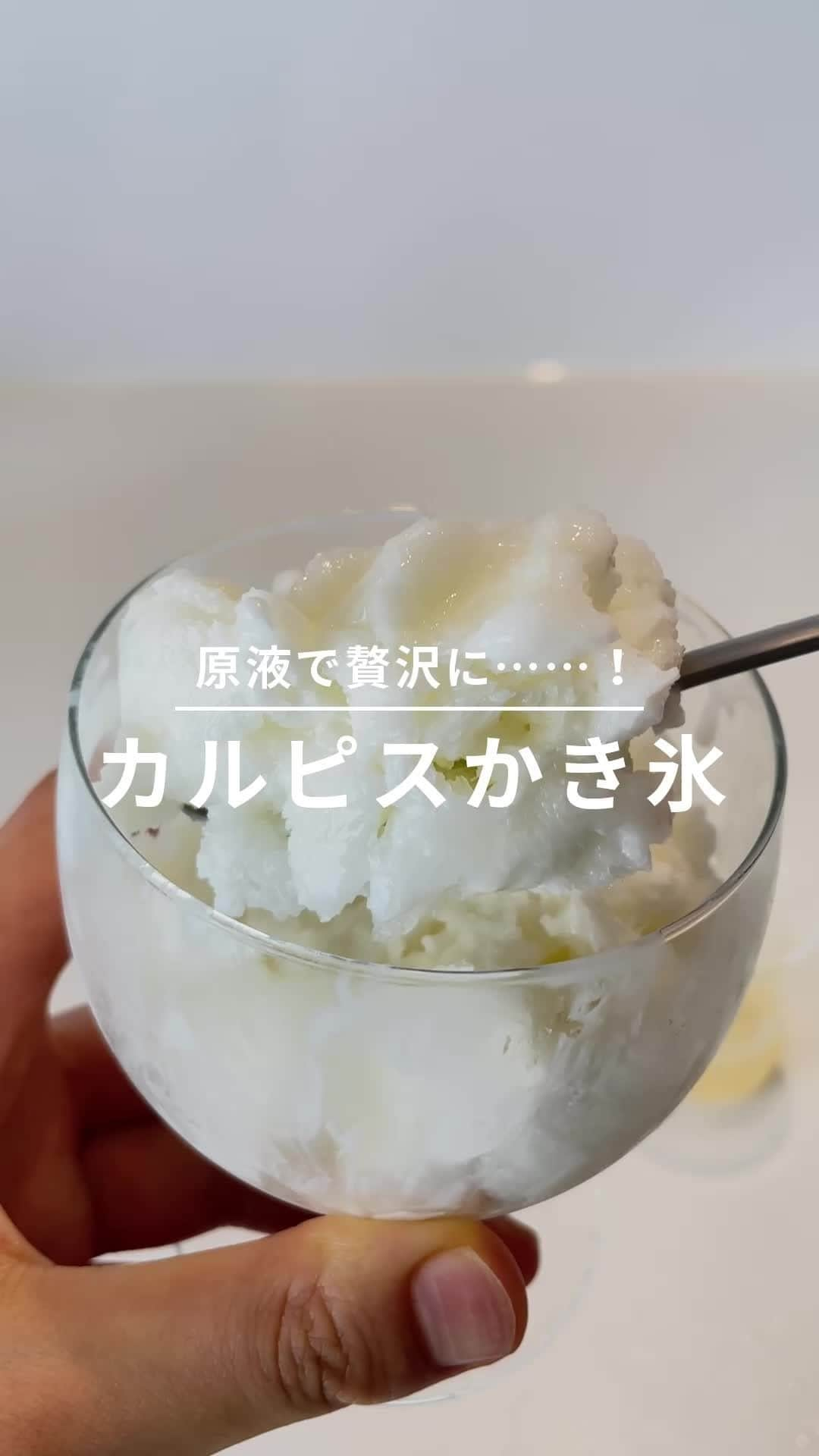 おうちごはん編集部のインスタグラム