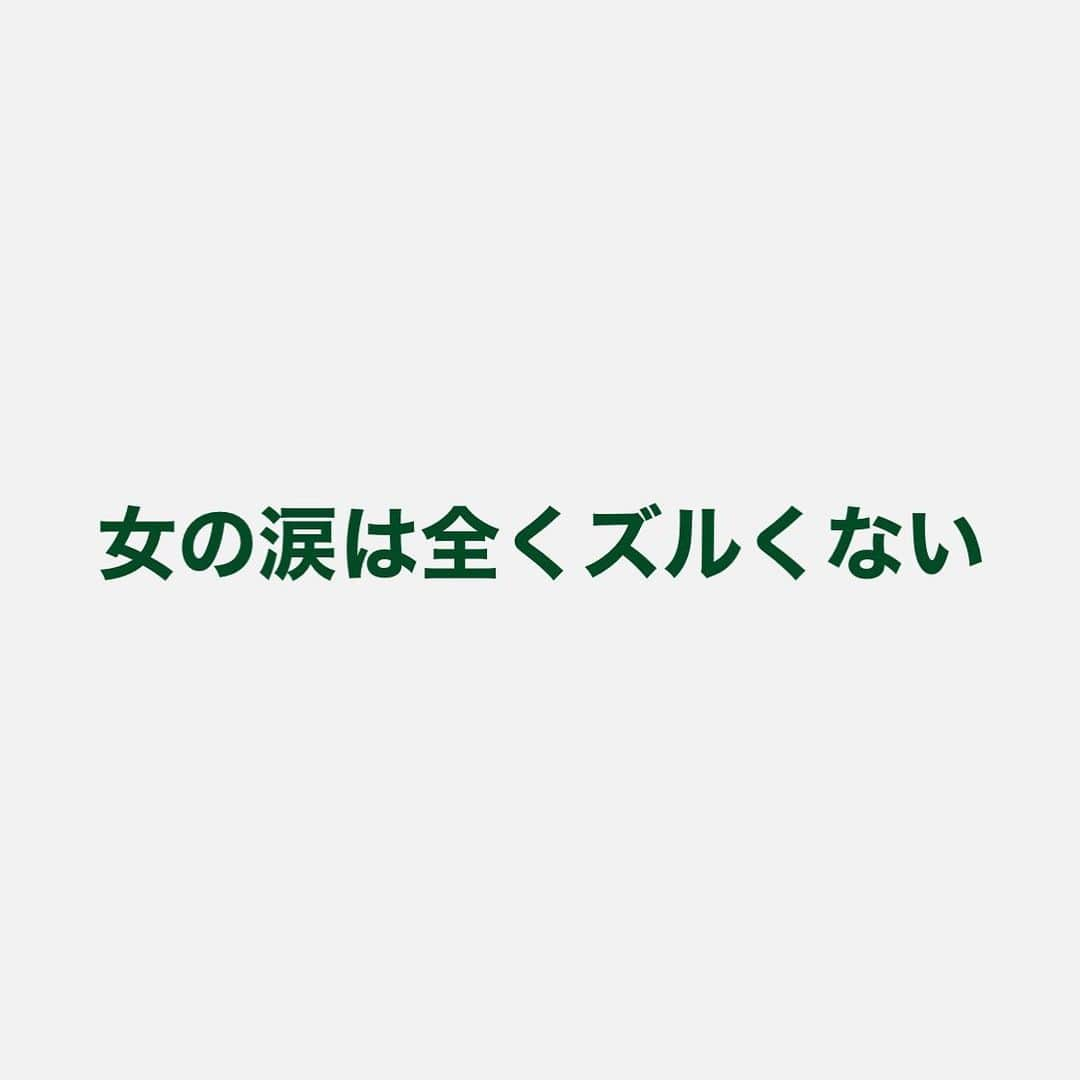 川村真木子のインスタグラム