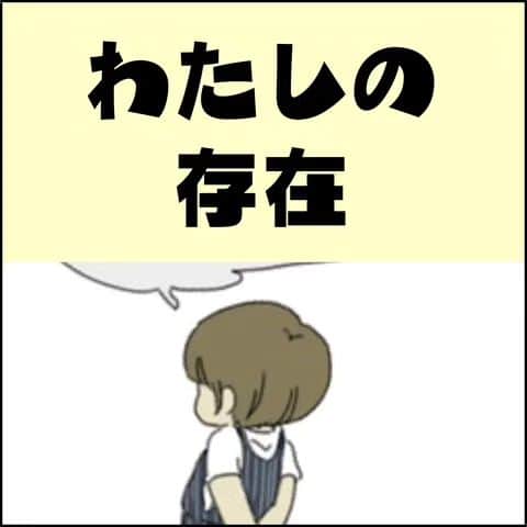 末丸アキのインスタグラム：「#夫婦日常 #夫婦漫画 #夫婦マンガ #夫婦ふたり暮らし #日常絵日記 #日常生活 #日常マンガ #日常ブログ #のんびり #のんびり夫婦 #ライブドアインスタブロガー #ライブドア公式ブロガー」