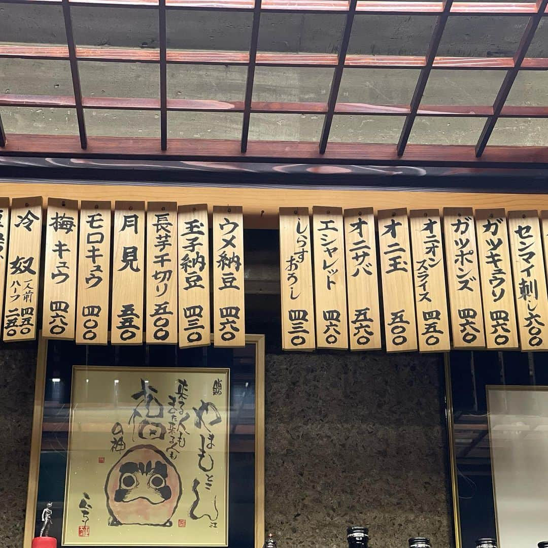 クック井上。さんのインスタグラム写真 - (クック井上。Instagram)「こんなお店が家の近くにあったらなー  ☞☞☞swipe☞☞☞  中野富士見町『もつ焼き山本』  アクセス悪いけど 極上タン刺し食べに通いたい  お通しの糠漬けも最高🥒  #もつ焼き山本 #中野 #中野富士見町 #中野グルメ #中野富士見町グルメ #老舗 #酒場 #立ち飲み #赤提灯#居酒屋 #ハシゴ酒 #もつ焼き #もつ焼 #タン #豚タン #タン刺し #せんべろ  #酒場放浪記 #instafood  #日本 #Japan #グルメ #料理男子 #野菜ソムリエ #アスリートフードマイスター #フードコーディネーター #食育インストラクター #こども成育インストラクター #料理芸人 #クック井上。」8月26日 7時56分 - cook_inoue