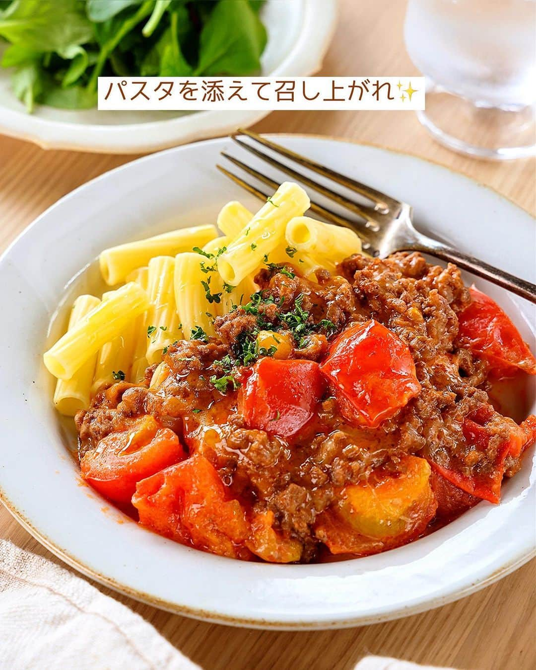 Mizuki【料理ブロガー・簡単レシピ】さんのインスタグラム写真 - (Mizuki【料理ブロガー・簡単レシピ】Instagram)「・まるでミートソース💕 ⁡ ［#レシピ ］ ーーーーーーーーーーーーーー ひき肉とトマトのチーズ炒め 〜 パスタ添え 〜 ーーーーーーーーーーーーーー ⁡ ⁡ ⁡ おはようございます☺️ ⁡ 先日リールでご紹介したレシピの 静止画バージョンです✨ ⁡ ⁡ ▼ ▼ ▼ ▼ ▼ ▼ ⁡ ⁡ とろ〜りチーズがたまらない✨ \ ひき肉とトマトのチーズ炒め / ⁡ ケチャップ×チーズの濃厚な味わいに トマトの酸味が相性抜群❣️ パスタを添えれば主食になり ミートソースのように楽しめますよ〜😋 ⁡ パスタはマカロニ、ペンネ、スパゲティなど お好みのものでOK！！ とっても簡単にできるので よかったらお試しくださいね💕 ⁡ ⁡ ⁡ ⋱⋰ ⋱⋰ ⋱⋰ ⋱⋰ ⋱⋰ ⋱⋰ ⋱⋰ 📍簡単・時短・節約レシピ更新中  Threadsもこちらから▼ @mizuki_31cafe ⁡ 📍謎の暮らし＆変なライブ垢 @mizuki_kurashi ⋱⋰ ⋱⋰ ⋱⋰ ⋱⋰ ⋱⋰ ⋱⋰ ⋱⋰ ⁡ ⁡ ⁡ ＿＿＿＿＿＿＿＿＿＿＿＿＿＿＿＿＿＿＿ 【2人分】 合い挽き肉...150g トマト...2個 ⚫︎ケチャップ...大2 ⚫︎中濃ソース...大1 ⚫︎砂糖・コンソメ...各小1/2 オリーブ油...小1 ピザ用チーズ...60g 好みのパスタ(茹でたもの)...適量 パセリ(みじん切り)...適量 ⁡ 1.トマトは一口大に切る。⚫︎は合わせておく。 2.フライパンにオリーブ油を中火で熱し、ひき肉を炒める。火が通ったらトマトも加えてさっと炒める。 3.⚫︎を加えて煮からめ、仕上げにチーズを加えてざっと混ぜる。 4.器に3とパスタを盛り合わせ、パセリを振る。 ￣￣￣￣￣￣￣￣￣￣￣￣￣￣￣￣￣￣￣ ⁡ ⁡ 《ポイント》 ♦︎トマトはかためのものを使用するのがおすすめです♩ ♦︎中濃ソースがなければとんかつソース、ウスターソースで代用OK♩ ♦︎今回はパスタを添えましたが、ごはんにも合います♩ ♦︎冷めるとチーズがかたまるので温かいうちにお召し上がりください♩ ⁡ ⁡ ⁡ ⁡ ⁡ ⁡ ⋱⋰ ⋱⋰ ⋱⋰ ⋱⋰ ⋱⋰ ⋱⋰ ⋱⋰  愛用している調理器具・器など   #楽天ROOMに載せてます ‎𐩢𐩺  (ハイライトから飛べます🕊️) ⋱⋰ ⋱⋰ ⋱⋰ ⋱⋰ ⋱⋰ ⋱⋰ ⋱⋰ ⁡ ⁡ ⁡ ⁡ ⁡ ✼••┈┈┈┈┈••✼••┈┈┈┈┈••✼ 今日のごはんこれに決まり！ ‎𓊆#Mizukiのレシピノート 500品𓊇 ✼••┈┈┈┈┈••✼••┈┈┈┈┈••✼ ⁡ ˗ˏˋ おかげさまで25万部突破 ˎˊ˗ 料理レシピ本大賞準大賞を受賞しました✨ ⁡ 6000点の中からレシピを厳選し まさかの【500レシピ掲載】 肉や魚のメインおかずはもちろん 副菜、丼、麺、スープ、お菓子 ハレの日のレシピ、鍋のレシピまで 全てこの一冊で完結 𓌉◯𓇋 (全国の書店・ネット書店で発売中) ⁡ ⁡ ⁡ ⁡ ⁡ #ひき肉とトマトのチーズ炒めm #トマト #トマトレシピ #ひき肉 #ひき肉レシピ #チーズ #チーズレシピ #パスタ #節約料理  #簡単料理  #時短料理 #mizukiレシピ  #時短レシピ #節約レシピ #簡単レシピ」8月26日 8時24分 - mizuki_31cafe