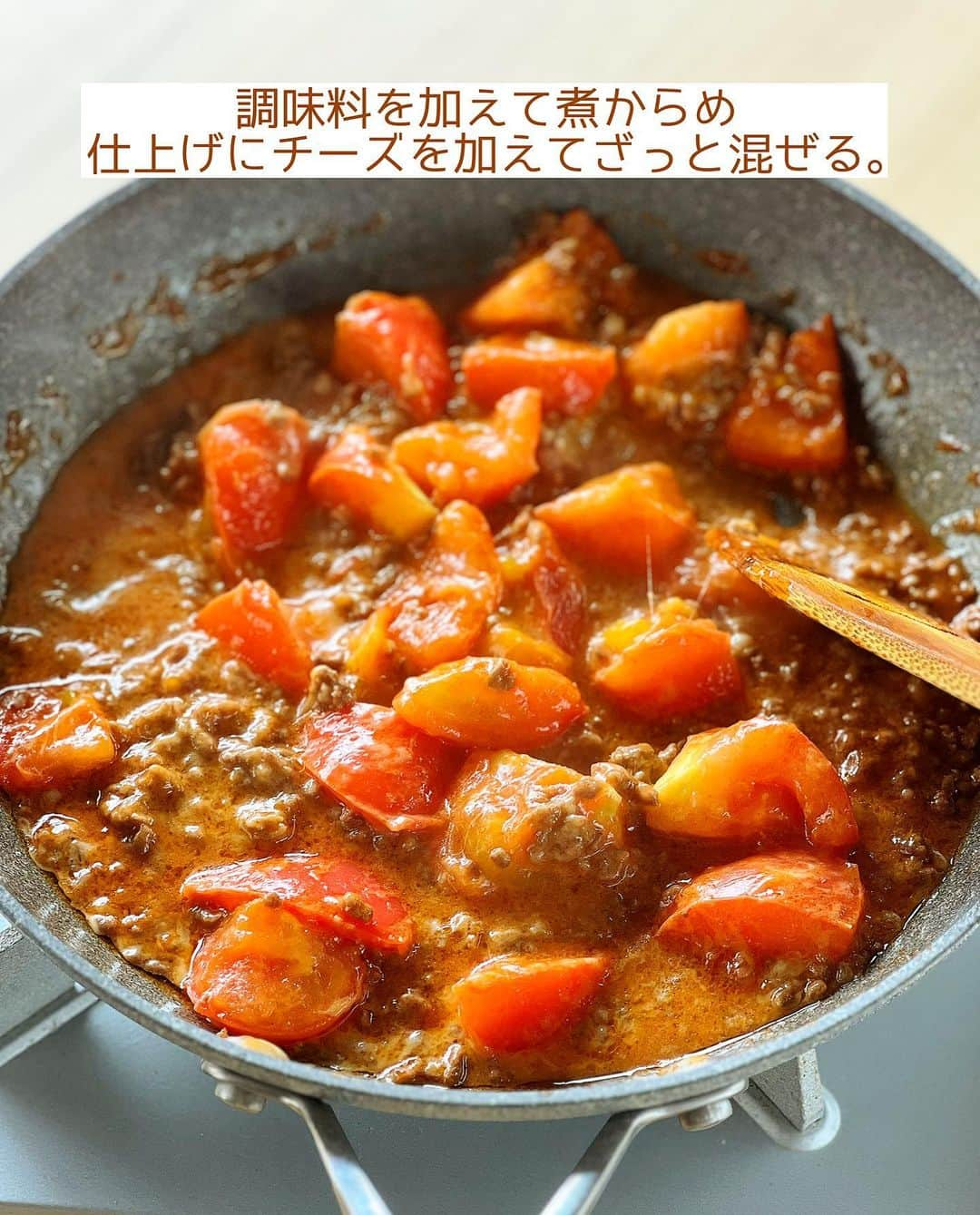 Mizuki【料理ブロガー・簡単レシピ】さんのインスタグラム写真 - (Mizuki【料理ブロガー・簡単レシピ】Instagram)「・まるでミートソース💕 ⁡ ［#レシピ ］ ーーーーーーーーーーーーーー ひき肉とトマトのチーズ炒め 〜 パスタ添え 〜 ーーーーーーーーーーーーーー ⁡ ⁡ ⁡ おはようございます☺️ ⁡ 先日リールでご紹介したレシピの 静止画バージョンです✨ ⁡ ⁡ ▼ ▼ ▼ ▼ ▼ ▼ ⁡ ⁡ とろ〜りチーズがたまらない✨ \ ひき肉とトマトのチーズ炒め / ⁡ ケチャップ×チーズの濃厚な味わいに トマトの酸味が相性抜群❣️ パスタを添えれば主食になり ミートソースのように楽しめますよ〜😋 ⁡ パスタはマカロニ、ペンネ、スパゲティなど お好みのものでOK！！ とっても簡単にできるので よかったらお試しくださいね💕 ⁡ ⁡ ⁡ ⋱⋰ ⋱⋰ ⋱⋰ ⋱⋰ ⋱⋰ ⋱⋰ ⋱⋰ 📍簡単・時短・節約レシピ更新中  Threadsもこちらから▼ @mizuki_31cafe ⁡ 📍謎の暮らし＆変なライブ垢 @mizuki_kurashi ⋱⋰ ⋱⋰ ⋱⋰ ⋱⋰ ⋱⋰ ⋱⋰ ⋱⋰ ⁡ ⁡ ⁡ ＿＿＿＿＿＿＿＿＿＿＿＿＿＿＿＿＿＿＿ 【2人分】 合い挽き肉...150g トマト...2個 ⚫︎ケチャップ...大2 ⚫︎中濃ソース...大1 ⚫︎砂糖・コンソメ...各小1/2 オリーブ油...小1 ピザ用チーズ...60g 好みのパスタ(茹でたもの)...適量 パセリ(みじん切り)...適量 ⁡ 1.トマトは一口大に切る。⚫︎は合わせておく。 2.フライパンにオリーブ油を中火で熱し、ひき肉を炒める。火が通ったらトマトも加えてさっと炒める。 3.⚫︎を加えて煮からめ、仕上げにチーズを加えてざっと混ぜる。 4.器に3とパスタを盛り合わせ、パセリを振る。 ￣￣￣￣￣￣￣￣￣￣￣￣￣￣￣￣￣￣￣ ⁡ ⁡ 《ポイント》 ♦︎トマトはかためのものを使用するのがおすすめです♩ ♦︎中濃ソースがなければとんかつソース、ウスターソースで代用OK♩ ♦︎今回はパスタを添えましたが、ごはんにも合います♩ ♦︎冷めるとチーズがかたまるので温かいうちにお召し上がりください♩ ⁡ ⁡ ⁡ ⁡ ⁡ ⁡ ⋱⋰ ⋱⋰ ⋱⋰ ⋱⋰ ⋱⋰ ⋱⋰ ⋱⋰  愛用している調理器具・器など   #楽天ROOMに載せてます ‎𐩢𐩺  (ハイライトから飛べます🕊️) ⋱⋰ ⋱⋰ ⋱⋰ ⋱⋰ ⋱⋰ ⋱⋰ ⋱⋰ ⁡ ⁡ ⁡ ⁡ ⁡ ✼••┈┈┈┈┈••✼••┈┈┈┈┈••✼ 今日のごはんこれに決まり！ ‎𓊆#Mizukiのレシピノート 500品𓊇 ✼••┈┈┈┈┈••✼••┈┈┈┈┈••✼ ⁡ ˗ˏˋ おかげさまで25万部突破 ˎˊ˗ 料理レシピ本大賞準大賞を受賞しました✨ ⁡ 6000点の中からレシピを厳選し まさかの【500レシピ掲載】 肉や魚のメインおかずはもちろん 副菜、丼、麺、スープ、お菓子 ハレの日のレシピ、鍋のレシピまで 全てこの一冊で完結 𓌉◯𓇋 (全国の書店・ネット書店で発売中) ⁡ ⁡ ⁡ ⁡ ⁡ #ひき肉とトマトのチーズ炒めm #トマト #トマトレシピ #ひき肉 #ひき肉レシピ #チーズ #チーズレシピ #パスタ #節約料理  #簡単料理  #時短料理 #mizukiレシピ  #時短レシピ #節約レシピ #簡単レシピ」8月26日 8時24分 - mizuki_31cafe