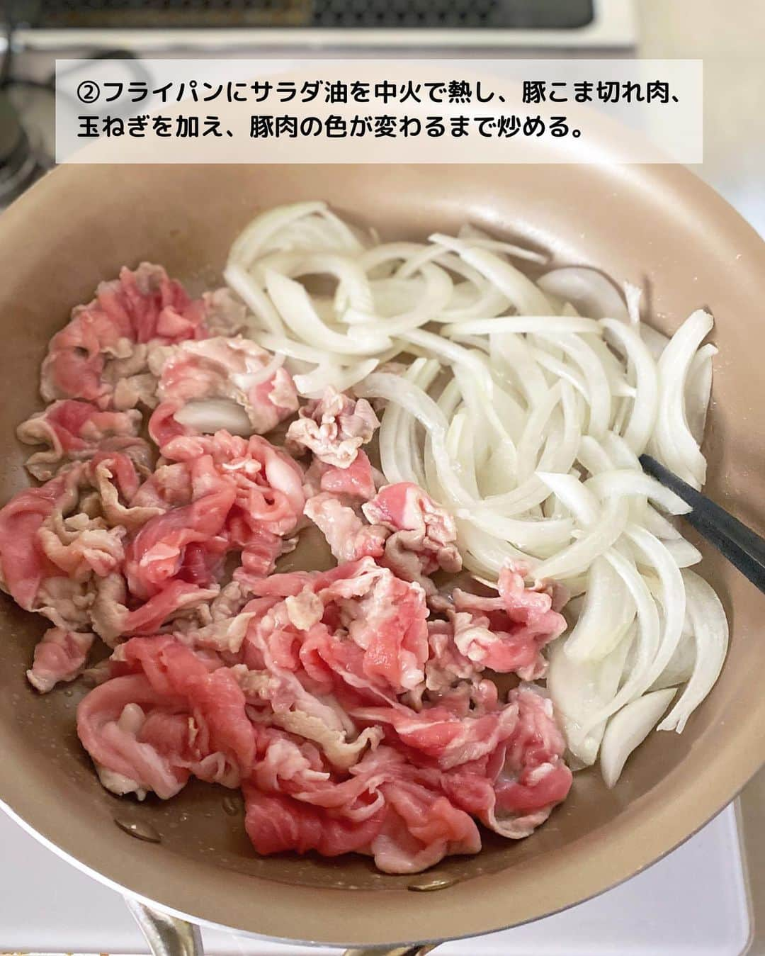 るみさんのインスタグラム写真 - (るみInstagram)「・ 今日のレシピ  ＼おうち調味料と豚こまで作る！お手軽和風ハヤシ／ 『ハヤシライス』  トマト缶不要！フライパンひとつ！ おうち調味料でさっと10分ほどで作る簡単ハヤシライスです。 豚こまで作るので家計にもやさしいです。  我が家のポイントは「めんつゆ」 ケチャップやソースの酸味をやわらげマイルドな味わいに…。 小さなお子さんにも食べやすくなっています。 また大人の方は仕上げに粗挽き黒こしょうをふるのもおすすめです。  夏休みも残り少なくなりましたが、お母さんたち毎日お疲れさまです。 我が家の即席ハヤシ！豚こまであっさりめ、さっと作りたい時に大活躍なメニューです。 時間もかからないので暑い夏でも◎ よかったらお試ししてみてくださいね😊 ・ 【材料】2人分 豚こま切れ肉…200g 玉ねぎ…1/2個(100g) しめじ…1袋(100g) サラダ油…大さじ1 薄力粉…大さじ1と1/2 A  水…200ml A  ケチャップ…大さじ4 A  ウスターソース…大さじ3 A  めんつゆ(2倍濃縮)…大さじ2 A  バター…10g ご飯…適量 刻みパセリ…適宜 ・ 【作り方】 ①玉ねぎは薄切り、しめじは石突きを取りほぐす。  ②フライパンにサラダ油を中火で熱し、豚こま切れ肉、玉ねぎを加え、豚肉の色が変わるまで炒める。  ③豚肉の色が変わったら薄力粉を加え、全体になじむように炒め合わせる。  ④しっかり炒めたら、しめじを加えさっと炒め合わせ、Aを加え混ぜながら3〜4分煮る。  ⑤器にご飯をよそい、4をかける。お好みで刻みパセリをふる。 ・ 今日のpoint☝️ ●ウスターソースは中濃ソースでも代用可能です。  ●きのこ類はお好みのものでどうぞ。  ●仕上げに粗挽き黒こしょうをふるのもおすすめです。 ・ ・ ◇レシピの検索、保存は、 レシピサイト @recipe.nadia からできます。 詳しい工程写真付き、作り方のポイントなど掲載しています。 こちらをご覧くださいね。 ☆Nadia  ID  466924 ・ ・ ・ ✼ •• ┈┈┈┈┈┈┈┈┈┈┈┈ •• ✼ 著書📕『るみのささっと和食』 2022年5月31日発売 出版社／ワン・パブリッシング  ※全国書店、Amazon、楽天ブックスにてご購入できます。  ※詳しくは @ru.ru_rumi  プロフィールリンクからご覧いただけます。 ✼ •• ┈┈┈┈┈┈┈┈┈┈┈┈ •• ✼ ・ ・ ・ #レシピ本 #るみのささっと和食　 #NadiaArtist #Nadiaレシピ #Nadia #ハヤシライス #ハヤシライスレシピ #めんつゆレシピ #豚こまレシピ #お昼ごはん #ランチ #ワンパンレシピ #時短レシピ #簡単レシピ #節約レシピ #手作りごはん #簡単ごはん #和食ごはん #和食レシピ #おかずレシピ #献立 #料理本 #フーディーテーブル #おうちごはん #おうちごはんlover #マカロニメイト」8月26日 8時34分 - ru.ru_rumi