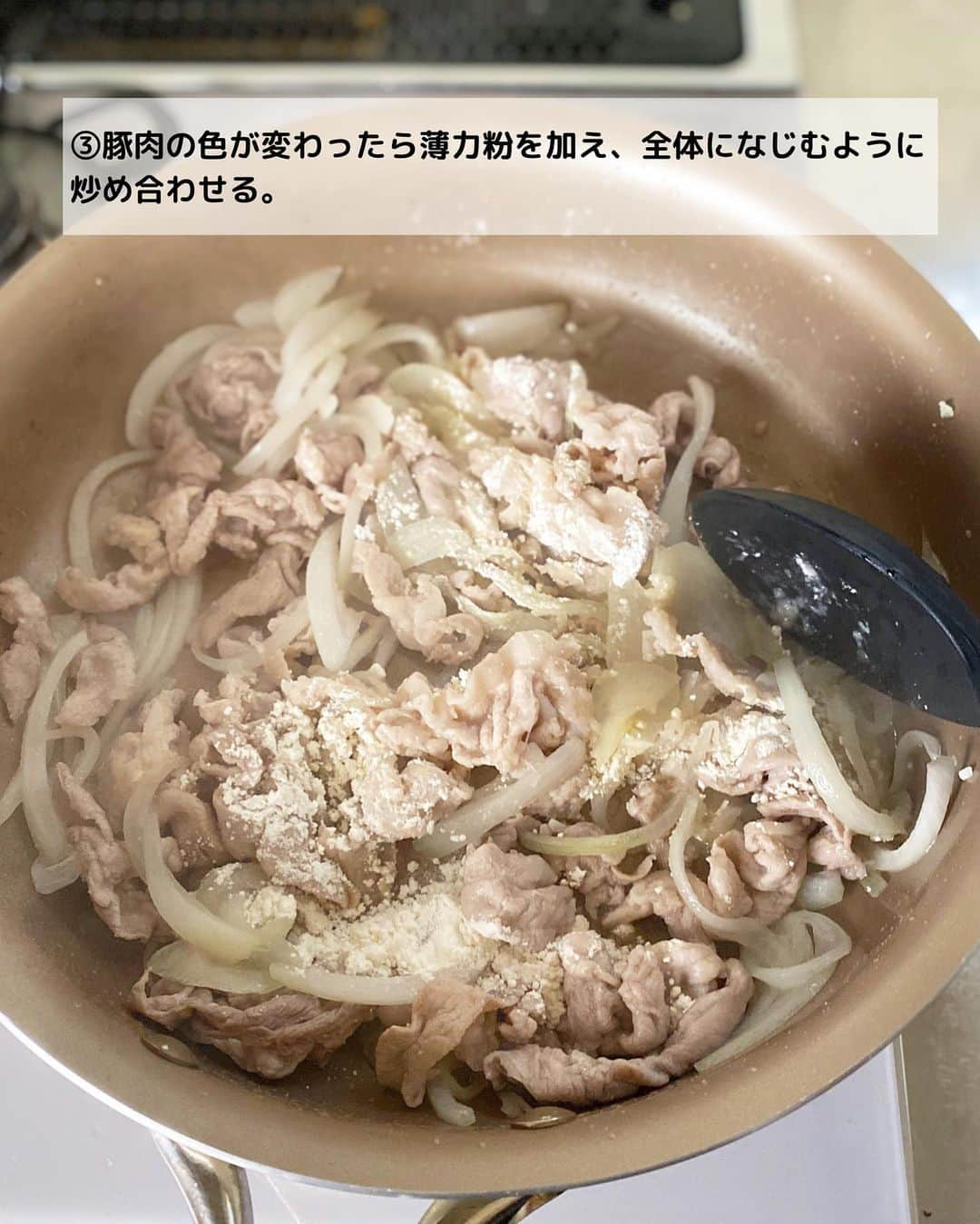 るみさんのインスタグラム写真 - (るみInstagram)「・ 今日のレシピ  ＼おうち調味料と豚こまで作る！お手軽和風ハヤシ／ 『ハヤシライス』  トマト缶不要！フライパンひとつ！ おうち調味料でさっと10分ほどで作る簡単ハヤシライスです。 豚こまで作るので家計にもやさしいです。  我が家のポイントは「めんつゆ」 ケチャップやソースの酸味をやわらげマイルドな味わいに…。 小さなお子さんにも食べやすくなっています。 また大人の方は仕上げに粗挽き黒こしょうをふるのもおすすめです。  夏休みも残り少なくなりましたが、お母さんたち毎日お疲れさまです。 我が家の即席ハヤシ！豚こまであっさりめ、さっと作りたい時に大活躍なメニューです。 時間もかからないので暑い夏でも◎ よかったらお試ししてみてくださいね😊 ・ 【材料】2人分 豚こま切れ肉…200g 玉ねぎ…1/2個(100g) しめじ…1袋(100g) サラダ油…大さじ1 薄力粉…大さじ1と1/2 A  水…200ml A  ケチャップ…大さじ4 A  ウスターソース…大さじ3 A  めんつゆ(2倍濃縮)…大さじ2 A  バター…10g ご飯…適量 刻みパセリ…適宜 ・ 【作り方】 ①玉ねぎは薄切り、しめじは石突きを取りほぐす。  ②フライパンにサラダ油を中火で熱し、豚こま切れ肉、玉ねぎを加え、豚肉の色が変わるまで炒める。  ③豚肉の色が変わったら薄力粉を加え、全体になじむように炒め合わせる。  ④しっかり炒めたら、しめじを加えさっと炒め合わせ、Aを加え混ぜながら3〜4分煮る。  ⑤器にご飯をよそい、4をかける。お好みで刻みパセリをふる。 ・ 今日のpoint☝️ ●ウスターソースは中濃ソースでも代用可能です。  ●きのこ類はお好みのものでどうぞ。  ●仕上げに粗挽き黒こしょうをふるのもおすすめです。 ・ ・ ◇レシピの検索、保存は、 レシピサイト @recipe.nadia からできます。 詳しい工程写真付き、作り方のポイントなど掲載しています。 こちらをご覧くださいね。 ☆Nadia  ID  466924 ・ ・ ・ ✼ •• ┈┈┈┈┈┈┈┈┈┈┈┈ •• ✼ 著書📕『るみのささっと和食』 2022年5月31日発売 出版社／ワン・パブリッシング  ※全国書店、Amazon、楽天ブックスにてご購入できます。  ※詳しくは @ru.ru_rumi  プロフィールリンクからご覧いただけます。 ✼ •• ┈┈┈┈┈┈┈┈┈┈┈┈ •• ✼ ・ ・ ・ #レシピ本 #るみのささっと和食　 #NadiaArtist #Nadiaレシピ #Nadia #ハヤシライス #ハヤシライスレシピ #めんつゆレシピ #豚こまレシピ #お昼ごはん #ランチ #ワンパンレシピ #時短レシピ #簡単レシピ #節約レシピ #手作りごはん #簡単ごはん #和食ごはん #和食レシピ #おかずレシピ #献立 #料理本 #フーディーテーブル #おうちごはん #おうちごはんlover #マカロニメイト」8月26日 8時34分 - ru.ru_rumi