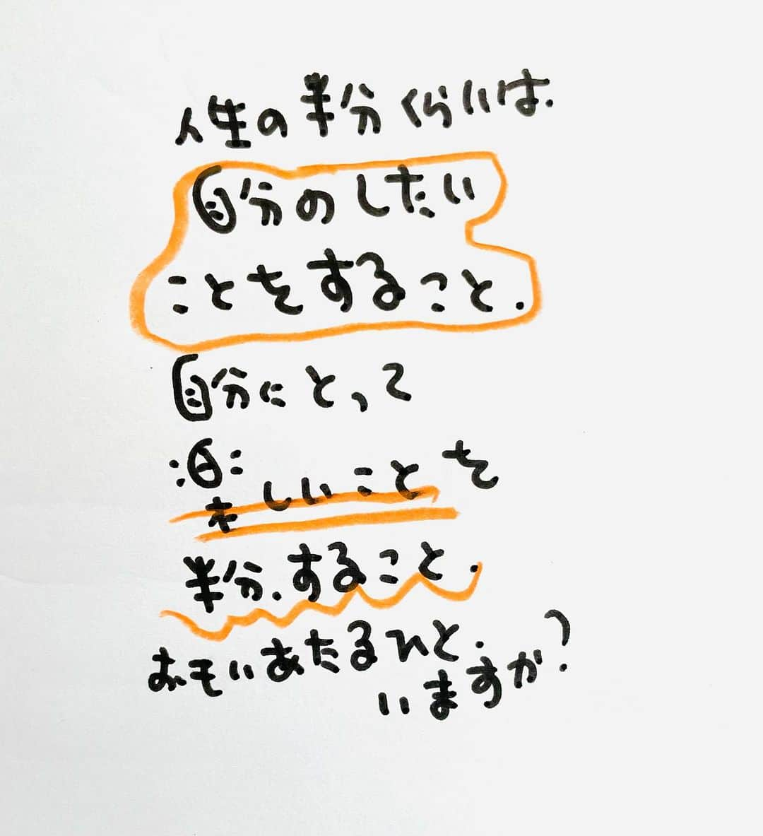 のぶみさんのインスタグラム写真 - (のぶみInstagram)「【コメントお返事します📝】  投稿は、もちろん人によります😌 一人一人違うから そんなこともあるのかって 気楽に読んでね😊  Q 爆弾になったひいじいちゃん 読んだことある？  ある ない その他  ⭐️ 絵本 爆弾になったひいじいちゃんは、 戦争の話が苦手な人が 読める絵本  戦争の悲惨さじゃなく なぜ どんな気持ちで  戦争に行ったのか、を 描いている  是非、読み聞かせしてほしい一冊  ⭐️ しんかんせん大好きな子に 👇 しんかんくんうちにくるシリーズ　 　 おひめさまだいすきな子に 👇 おひめさまようちえん えらんで！  ちいさなこへ 👇 しかけのないしかけえほん からだをうごかすえほん よわむしモンスターズ  のぶみ⭐️おすすめ絵本 👇 うまれるまえにきーめた！ いいまちがいちゃん おこらせるくん うんこちゃんシリーズ  ⚠️ 批判的コメントは、全て削除します😌 弁護士と相談して情報開示します。 一言の嫌な気分にさせるコメントで 大変な問題になりますので、ご注意を。  #子育て #子育て悩み #ワーキングマザー #子育てママ #子育てママと繋がりたい #子育てママ応援 #男の子ママ #女の子ママ #育児 #子育てあるある #子育て疲れ #ワンオペ #ワンオペ育児 #愛息子 #年中 #年長 #赤ちゃん #3歳 #4歳 #5歳 #6歳 #幼稚園 #保育園 #親バカ部 #妊婦 #胎内記憶 #子育てぐらむ #親ばか #新米ママと繋がりたい」8月26日 9時07分 - nobumi_ehon