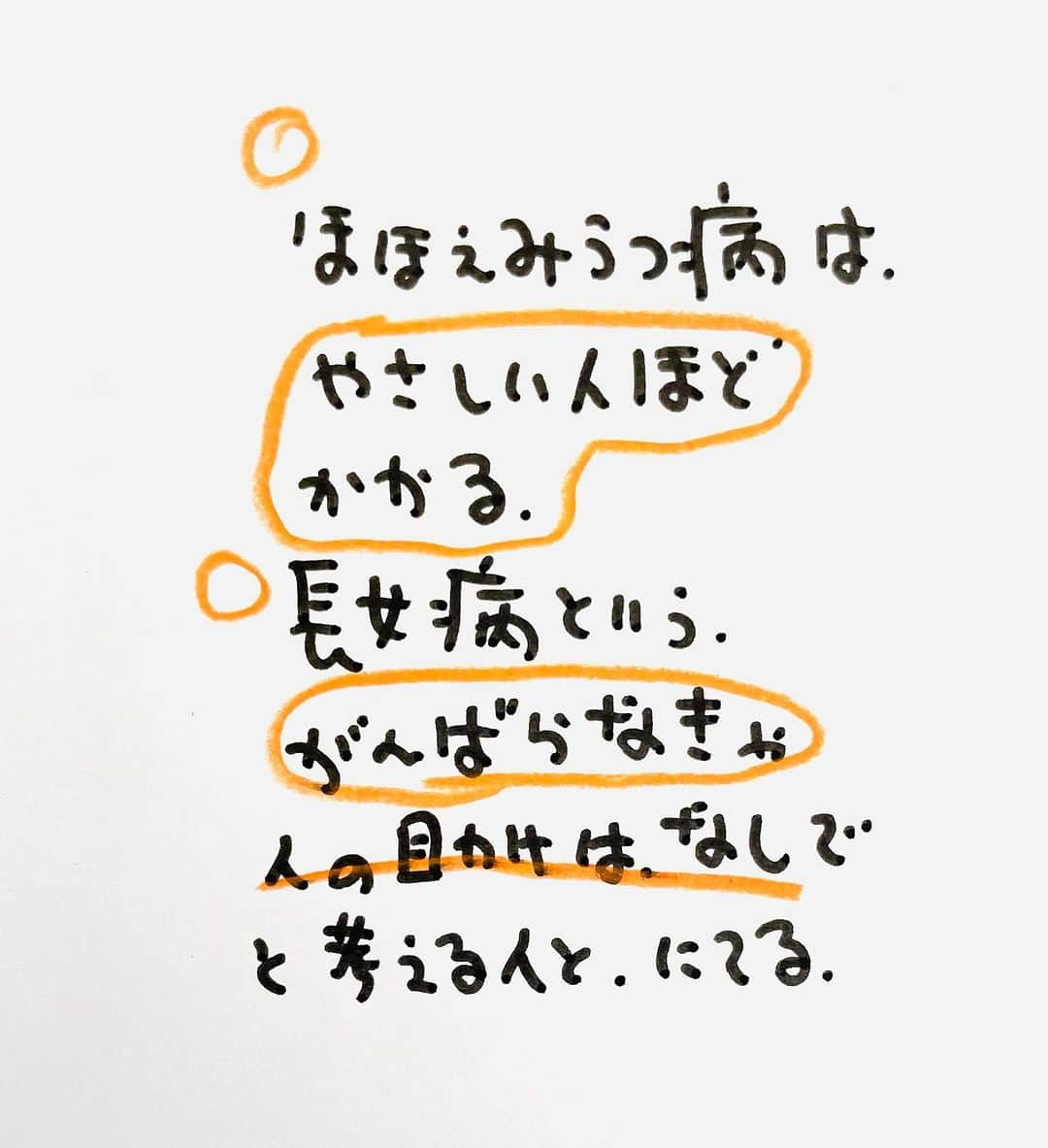 のぶみさんのインスタグラム写真 - (のぶみInstagram)「【コメントお返事します📝】  投稿は、もちろん人によります😌 一人一人違うから そんなこともあるのかって 気楽に読んでね😊  Q 爆弾になったひいじいちゃん 読んだことある？  ある ない その他  ⭐️ 絵本 爆弾になったひいじいちゃんは、 戦争の話が苦手な人が 読める絵本  戦争の悲惨さじゃなく なぜ どんな気持ちで  戦争に行ったのか、を 描いている  是非、読み聞かせしてほしい一冊  ⭐️ しんかんせん大好きな子に 👇 しんかんくんうちにくるシリーズ　 　 おひめさまだいすきな子に 👇 おひめさまようちえん えらんで！  ちいさなこへ 👇 しかけのないしかけえほん からだをうごかすえほん よわむしモンスターズ  のぶみ⭐️おすすめ絵本 👇 うまれるまえにきーめた！ いいまちがいちゃん おこらせるくん うんこちゃんシリーズ  ⚠️ 批判的コメントは、全て削除します😌 弁護士と相談して情報開示します。 一言の嫌な気分にさせるコメントで 大変な問題になりますので、ご注意を。  #子育て #子育て悩み #ワーキングマザー #子育てママ #子育てママと繋がりたい #子育てママ応援 #男の子ママ #女の子ママ #育児 #子育てあるある #子育て疲れ #ワンオペ #ワンオペ育児 #愛息子 #年中 #年長 #赤ちゃん #3歳 #4歳 #5歳 #6歳 #幼稚園 #保育園 #親バカ部 #妊婦 #胎内記憶 #子育てぐらむ #親ばか #新米ママと繋がりたい」8月26日 9時07分 - nobumi_ehon