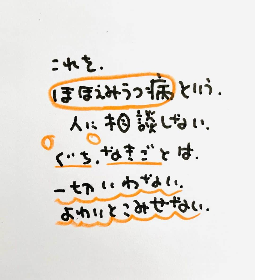 のぶみさんのインスタグラム写真 - (のぶみInstagram)「【コメントお返事します📝】  投稿は、もちろん人によります😌 一人一人違うから そんなこともあるのかって 気楽に読んでね😊  Q 爆弾になったひいじいちゃん 読んだことある？  ある ない その他  ⭐️ 絵本 爆弾になったひいじいちゃんは、 戦争の話が苦手な人が 読める絵本  戦争の悲惨さじゃなく なぜ どんな気持ちで  戦争に行ったのか、を 描いている  是非、読み聞かせしてほしい一冊  ⭐️ しんかんせん大好きな子に 👇 しんかんくんうちにくるシリーズ　 　 おひめさまだいすきな子に 👇 おひめさまようちえん えらんで！  ちいさなこへ 👇 しかけのないしかけえほん からだをうごかすえほん よわむしモンスターズ  のぶみ⭐️おすすめ絵本 👇 うまれるまえにきーめた！ いいまちがいちゃん おこらせるくん うんこちゃんシリーズ  ⚠️ 批判的コメントは、全て削除します😌 弁護士と相談して情報開示します。 一言の嫌な気分にさせるコメントで 大変な問題になりますので、ご注意を。  #子育て #子育て悩み #ワーキングマザー #子育てママ #子育てママと繋がりたい #子育てママ応援 #男の子ママ #女の子ママ #育児 #子育てあるある #子育て疲れ #ワンオペ #ワンオペ育児 #愛息子 #年中 #年長 #赤ちゃん #3歳 #4歳 #5歳 #6歳 #幼稚園 #保育園 #親バカ部 #妊婦 #胎内記憶 #子育てぐらむ #親ばか #新米ママと繋がりたい」8月26日 9時07分 - nobumi_ehon