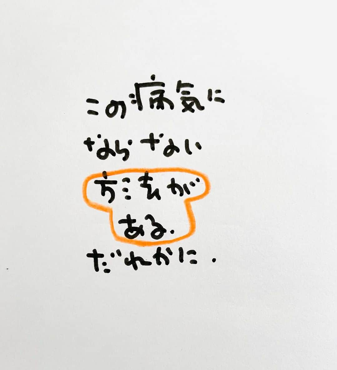 のぶみさんのインスタグラム写真 - (のぶみInstagram)「【コメントお返事します📝】  投稿は、もちろん人によります😌 一人一人違うから そんなこともあるのかって 気楽に読んでね😊  Q 爆弾になったひいじいちゃん 読んだことある？  ある ない その他  ⭐️ 絵本 爆弾になったひいじいちゃんは、 戦争の話が苦手な人が 読める絵本  戦争の悲惨さじゃなく なぜ どんな気持ちで  戦争に行ったのか、を 描いている  是非、読み聞かせしてほしい一冊  ⭐️ しんかんせん大好きな子に 👇 しんかんくんうちにくるシリーズ　 　 おひめさまだいすきな子に 👇 おひめさまようちえん えらんで！  ちいさなこへ 👇 しかけのないしかけえほん からだをうごかすえほん よわむしモンスターズ  のぶみ⭐️おすすめ絵本 👇 うまれるまえにきーめた！ いいまちがいちゃん おこらせるくん うんこちゃんシリーズ  ⚠️ 批判的コメントは、全て削除します😌 弁護士と相談して情報開示します。 一言の嫌な気分にさせるコメントで 大変な問題になりますので、ご注意を。  #子育て #子育て悩み #ワーキングマザー #子育てママ #子育てママと繋がりたい #子育てママ応援 #男の子ママ #女の子ママ #育児 #子育てあるある #子育て疲れ #ワンオペ #ワンオペ育児 #愛息子 #年中 #年長 #赤ちゃん #3歳 #4歳 #5歳 #6歳 #幼稚園 #保育園 #親バカ部 #妊婦 #胎内記憶 #子育てぐらむ #親ばか #新米ママと繋がりたい」8月26日 9時07分 - nobumi_ehon