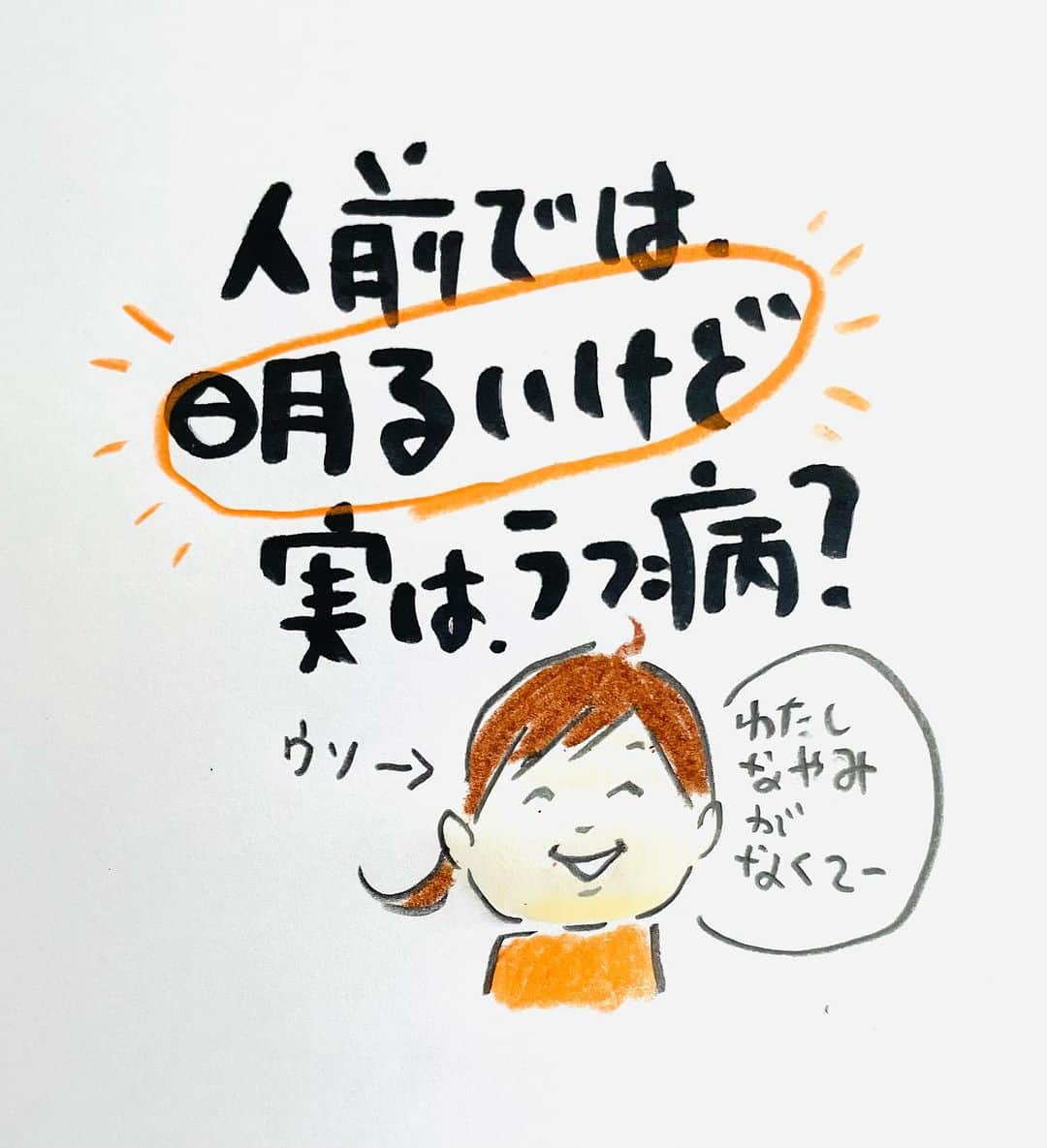 のぶみさんのインスタグラム写真 - (のぶみInstagram)「【コメントお返事します📝】  投稿は、もちろん人によります😌 一人一人違うから そんなこともあるのかって 気楽に読んでね😊  Q 爆弾になったひいじいちゃん 読んだことある？  ある ない その他  ⭐️ 絵本 爆弾になったひいじいちゃんは、 戦争の話が苦手な人が 読める絵本  戦争の悲惨さじゃなく なぜ どんな気持ちで  戦争に行ったのか、を 描いている  是非、読み聞かせしてほしい一冊  ⭐️ しんかんせん大好きな子に 👇 しんかんくんうちにくるシリーズ　 　 おひめさまだいすきな子に 👇 おひめさまようちえん えらんで！  ちいさなこへ 👇 しかけのないしかけえほん からだをうごかすえほん よわむしモンスターズ  のぶみ⭐️おすすめ絵本 👇 うまれるまえにきーめた！ いいまちがいちゃん おこらせるくん うんこちゃんシリーズ  ⚠️ 批判的コメントは、全て削除します😌 弁護士と相談して情報開示します。 一言の嫌な気分にさせるコメントで 大変な問題になりますので、ご注意を。  #子育て #子育て悩み #ワーキングマザー #子育てママ #子育てママと繋がりたい #子育てママ応援 #男の子ママ #女の子ママ #育児 #子育てあるある #子育て疲れ #ワンオペ #ワンオペ育児 #愛息子 #年中 #年長 #赤ちゃん #3歳 #4歳 #5歳 #6歳 #幼稚園 #保育園 #親バカ部 #妊婦 #胎内記憶 #子育てぐらむ #親ばか #新米ママと繋がりたい」8月26日 9時07分 - nobumi_ehon