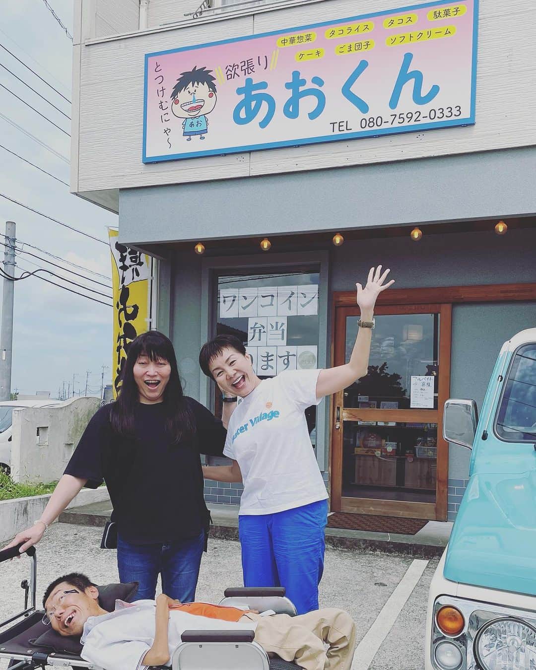 山本華世のインスタグラム：「熊本県合志市須屋にある【あおくん】に行きました。あそどっぐオススメの1個100円のゴマ揚げ団子(早くに売り切れるからお早めに)を購入❤️ゴマが香ばしくて餡の甘さも丁度よくて美味しかったぁ❤️他にも美味しいお弁当が安くて美味しいよ❤️そして8/29香心商店でのイベントのお知らせも‼️近くにお立ち寄りの時は是非❤️行ってみてくださいねぇ〜❤️ #あおくん #香心商店 #お弁当 #ゴマ揚げ団子 #ゴマ団子 #熊本県 #合志市 #出会いに感謝」