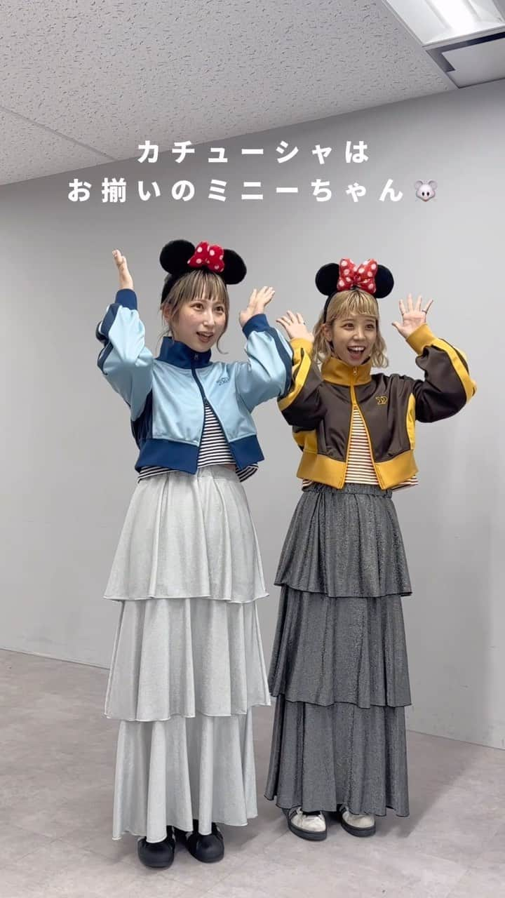 ARISAのインスタグラム：「【保存必須！🐭】 ㅤㅤㅤㅤㅤㅤㅤㅤㅤㅤㅤㅤㅤ ㅤㅤㅤㅤㅤㅤㅤㅤㅤㅤㅤㅤㅤ ディズニーコーデ第2段💘 ㅤㅤㅤㅤㅤㅤㅤㅤㅤㅤㅤㅤㅤ 大人気のトラックジャケットを使って コーデ組んだよ〜🐭♡ ㅤㅤㅤㅤㅤㅤㅤㅤㅤㅤㅤㅤㅤ 参考にしてね！ ㅤㅤㅤㅤㅤㅤㅤㅤㅤㅤㅤㅤㅤ ㅤㅤㅤㅤㅤㅤㅤㅤㅤㅤㅤㅤㅤ ㅤㅤㅤㅤㅤㅤㅤㅤㅤㅤㅤㅤㅤ ㅤㅤㅤㅤㅤㅤㅤㅤㅤㅤㅤㅤㅤ #ディズニー #ディズニーコーデ #ディズニーシー#双子コーデ#着回し#着回しコーデ#チャオパニック#チャオコーデ#トラックジャケット #ジャージ#スラックス#バンT#Tシャツ#ディズニーランド」