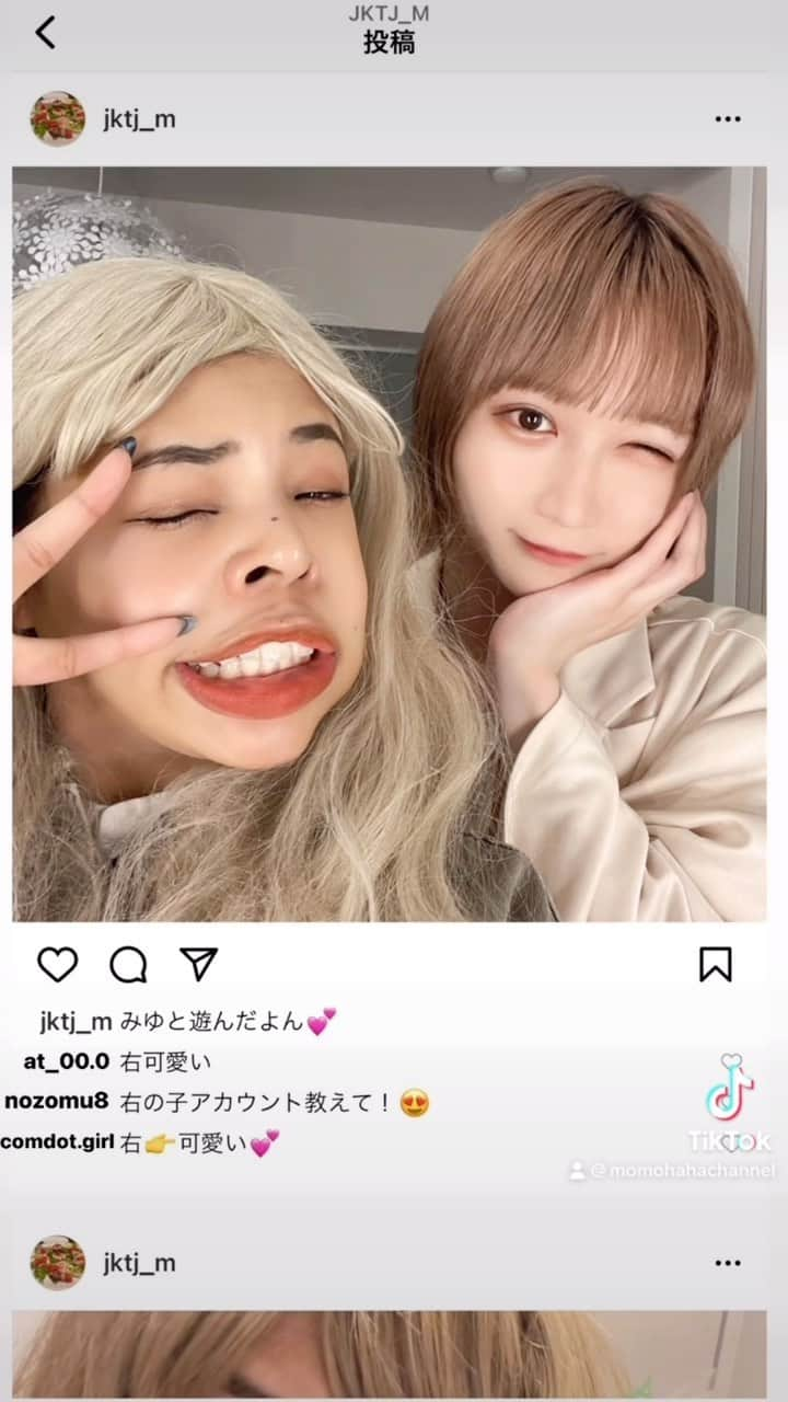 MOMOHAHAのインスタグラム：「可愛い子とブスの違い　#tiktok #youtube」