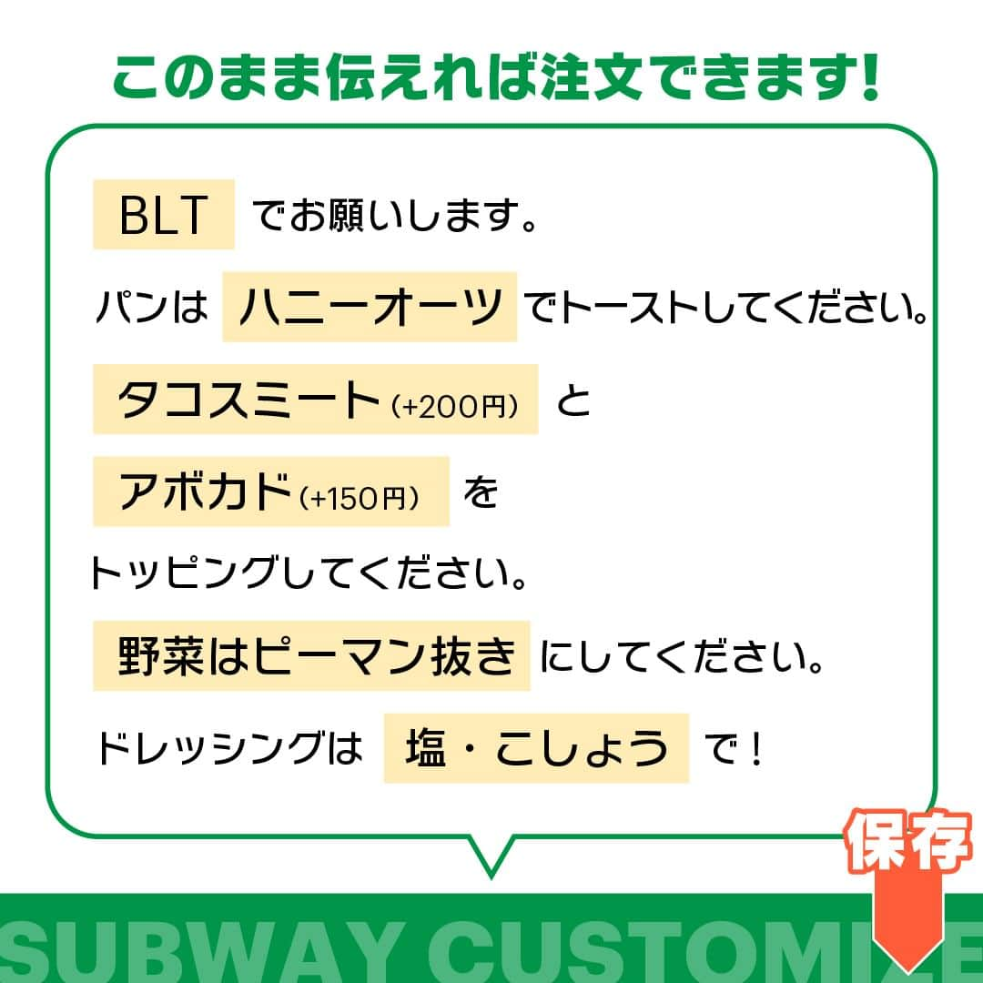 サブウェイさんのインスタグラム写真 - (サブウェイInstagram)「. ／ いつものBLT🥓🥬🍅を… 贅沢にトリプルミートに😋✨ ＼  サブウェイ人気No.2🥈「BLT」に 期間限定でできる「タコスミート(＋200円)」と 「アボカド(＋150円)」をトッピング🌮🥑✨  スモーキーなベーコン×スパイシーなタコスミートが相性抜群なんです🔥  みんなのおすすめカスタムを「#サブウェイカスタム」をつけて教えてね🙏  #サブウェイ　#サブウェイカスタム」8月26日 19時00分 - subwayjp