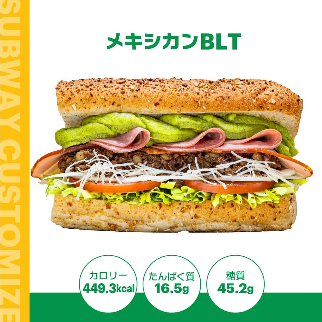 サブウェイのインスタグラム：「. ／ いつものBLT🥓🥬🍅を… 贅沢にトリプルミートに😋✨ ＼  サブウェイ人気No.2🥈「BLT」に 期間限定でできる「タコスミート(＋200円)」と 「アボカド(＋150円)」をトッピング🌮🥑✨  スモーキーなベーコン×スパイシーなタコスミートが相性抜群なんです🔥  みんなのおすすめカスタムを「#サブウェイカスタム」をつけて教えてね🙏  #サブウェイ　#サブウェイカスタム」