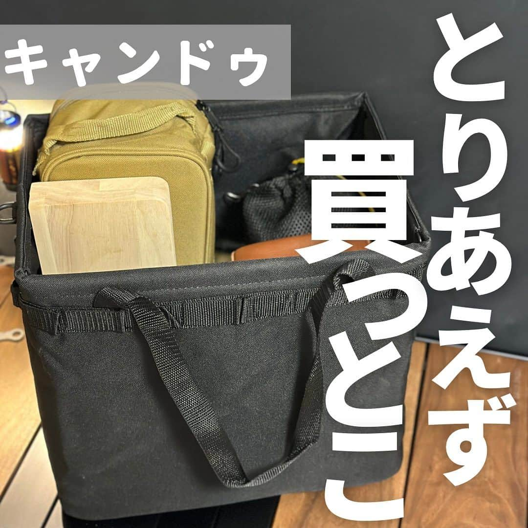 CAMPER MODEのインスタグラム