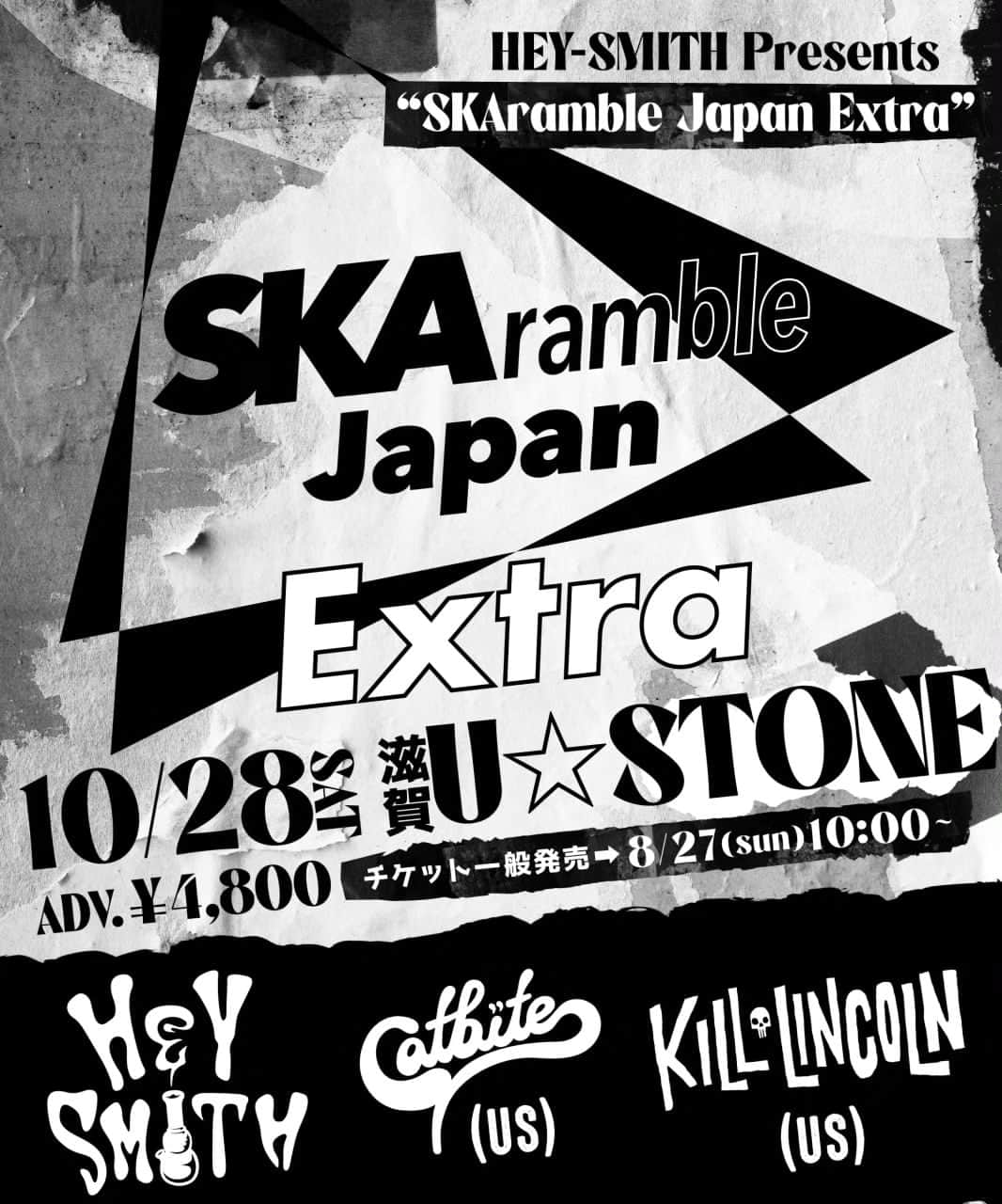 HEY-SMITHのインスタグラム：「【対バン発表】  “SKAramble Japan Extra” 10/28(土) 滋賀U☆STONE “Catbite”と“Kill Lincoln” の３マンです！  チケット一般発売は、 明日8/27(日)10:00〜開始します！！  特設サイト https://caffeinebombrecords.com/skaramblejapan2023/」