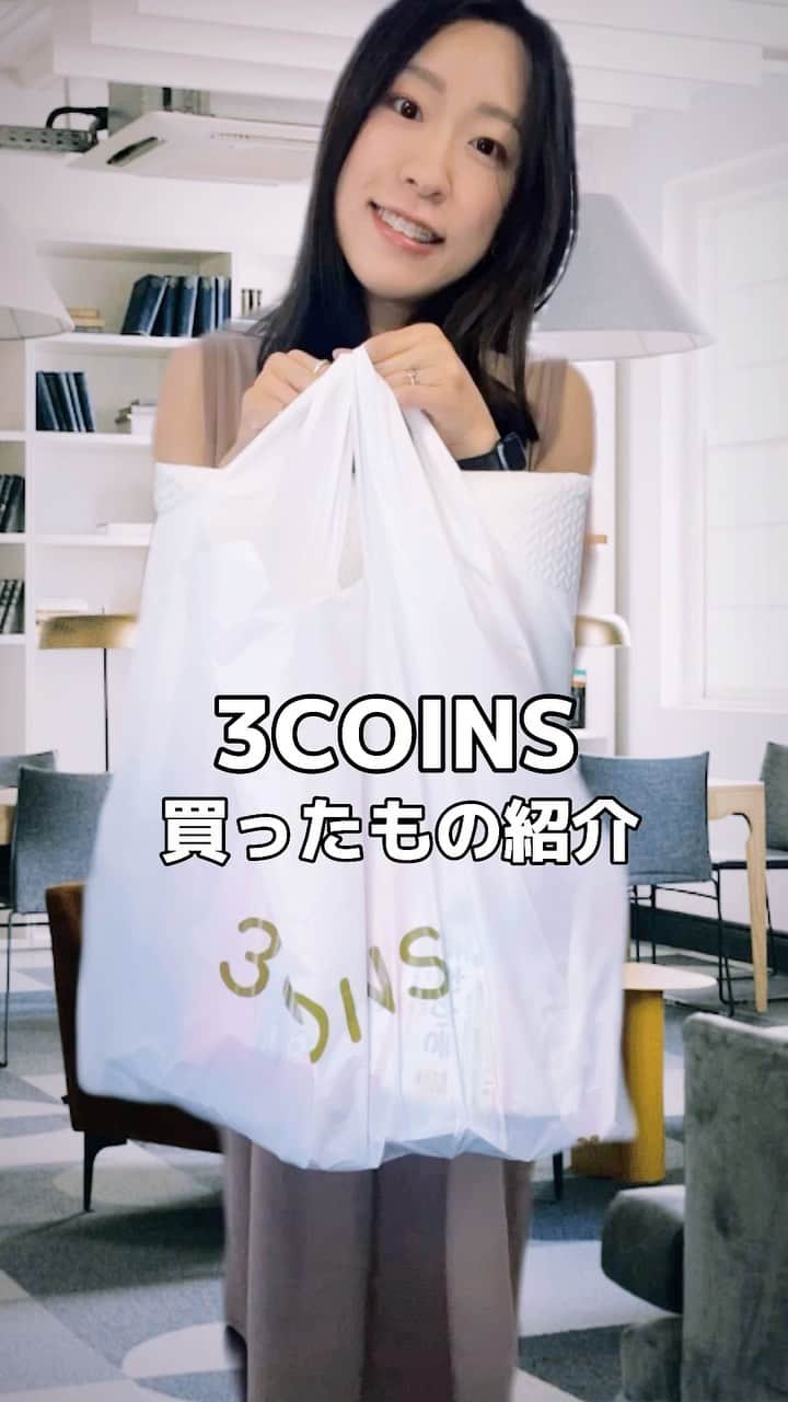 Maiko 【3COINS公式】のインスタグラム
