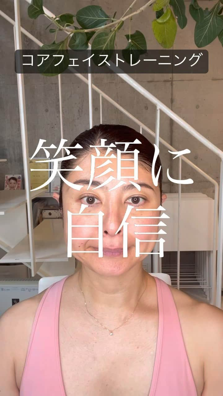 間々田佳子のインスタグラム