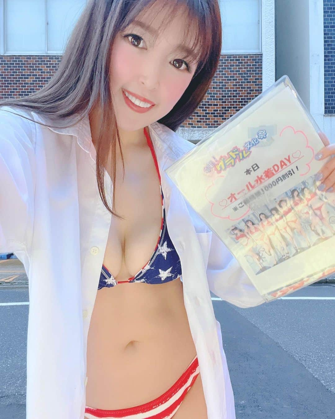 手束真知子さんのインスタグラム写真 - (手束真知子Instagram)「グラドル文化祭 8/26(土)オール水着DAY15〜22:00営業 8/27(日)BBQイベントからの店舗営業17〜22:00営業 です(´▽｀) 予約不要だよー」8月26日 19時50分 - machikotezuka