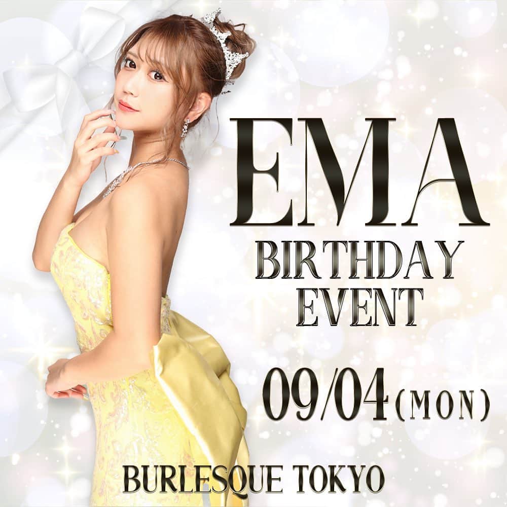 エマのインスタグラム：「・ 【お知らせ】 9月4日バーレスク東京でBDイベントを行います💛 今年は誕生日の前日の4日です！  19歳でバーレスクに入って バーレスクで誕生日を迎えるのも今年で5回目😌  年に1度のお願いです🫧 9月4日を私にください♡♡ 当日に来てくれることが1番の誕生日プレゼントです🎀  誕生日になる瞬間、 みんなと迎えることができるのが幸せです。 楽しい1日になりますように☁️ よろしくお願いします🤍」