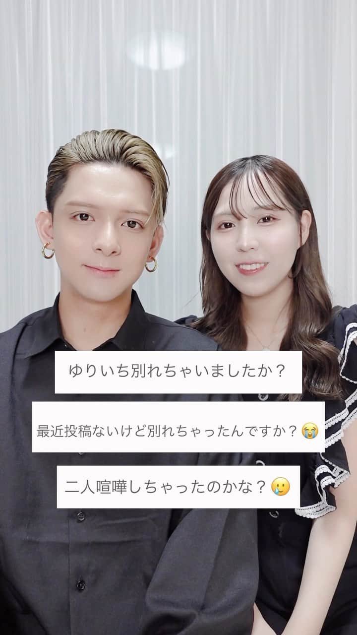 一郎のインスタグラム：「いつも応援してくれてる皆さんへ✨」
