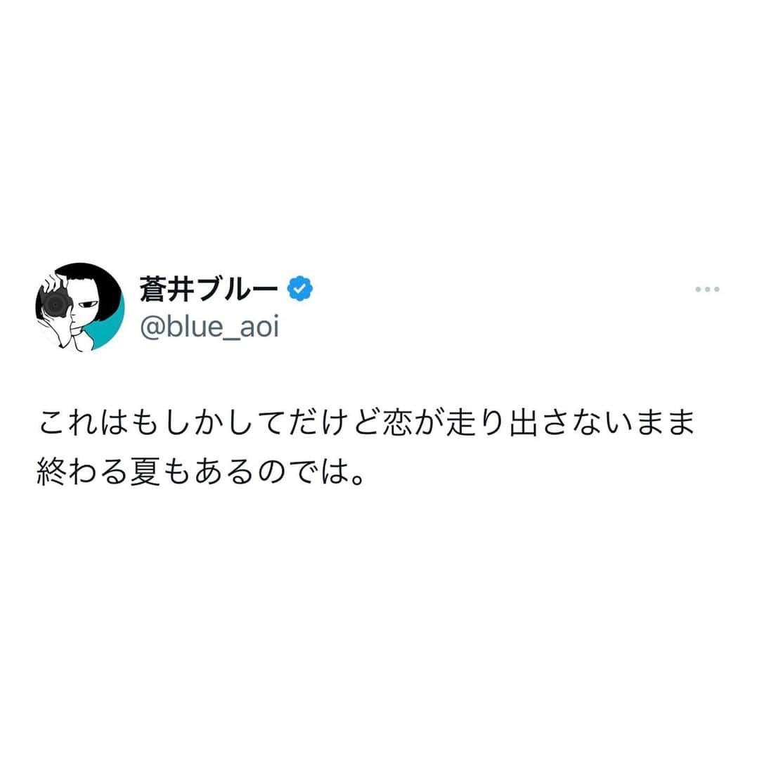 蒼井ブルーのインスタグラム：「#言葉」