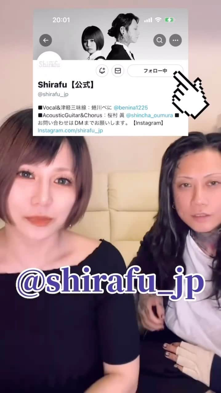 蜷川べにのインスタグラム：「⁡ ついにスタート！ Shirafu tour「ドナドナ」 ⁡ 8月25日、京都ライブ 8月26日、静岡ライブ 8月27日、東京ライブ ⁡ と3日連続で開催中！ ⁡ 当日券や今後のツアー予定は X（元Twitter）のShirafu公式アカウントから 発信してるので、ぜひフォローしてチェックして下さーい！ ⁡ #和楽器バンド  #和楽器バンド蜷川べに  #蜷川べに  #蜷川べにチャンネル  #津軽三味線 #shirafu  #桜村眞」