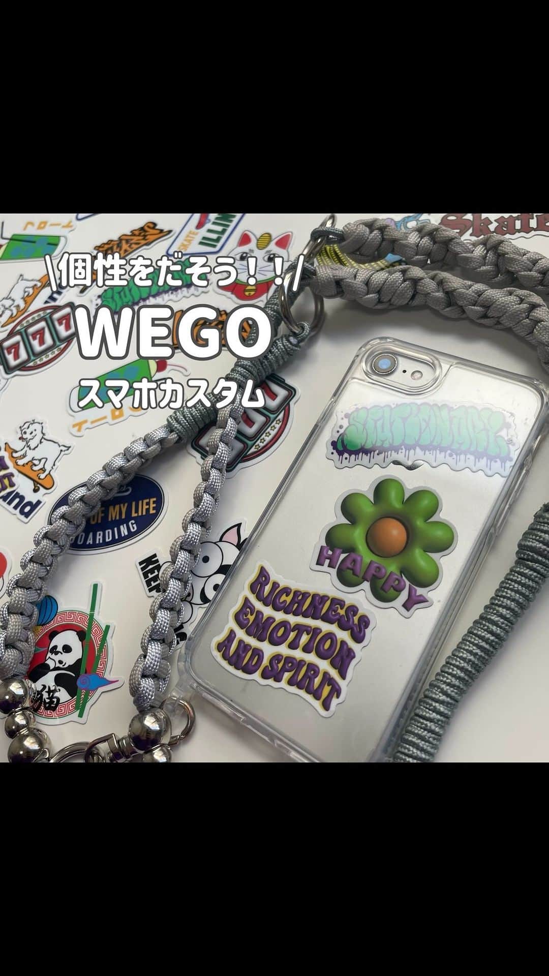 WEGO 1.3.5...のインスタグラム