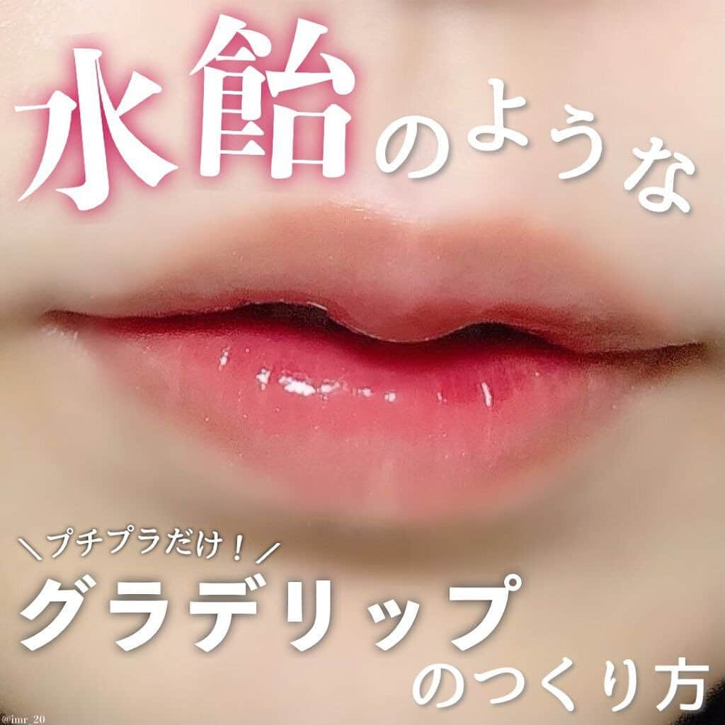 LIPS(リップス)-コスメ・メイク動画のインスタグラム